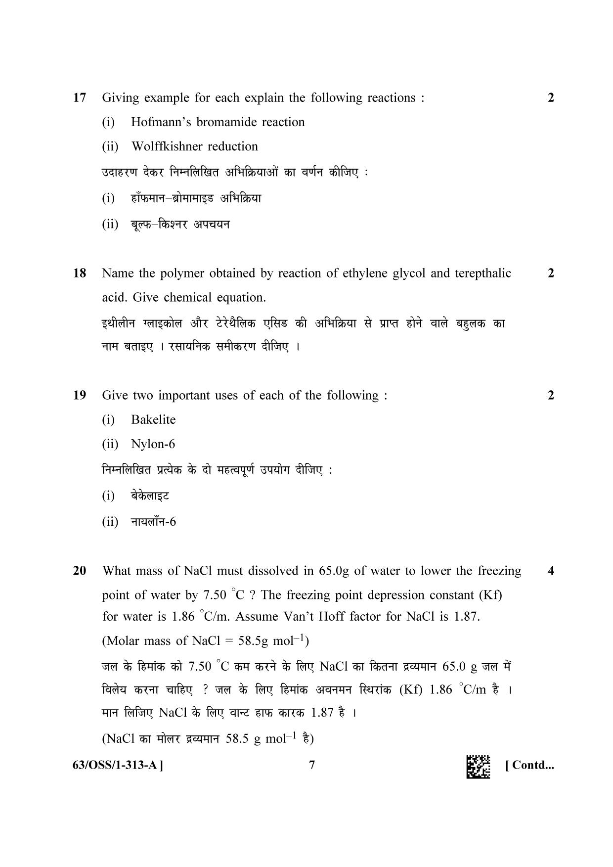NIOS April 2022 Class 12 Chemistry Question Paper - Page 7