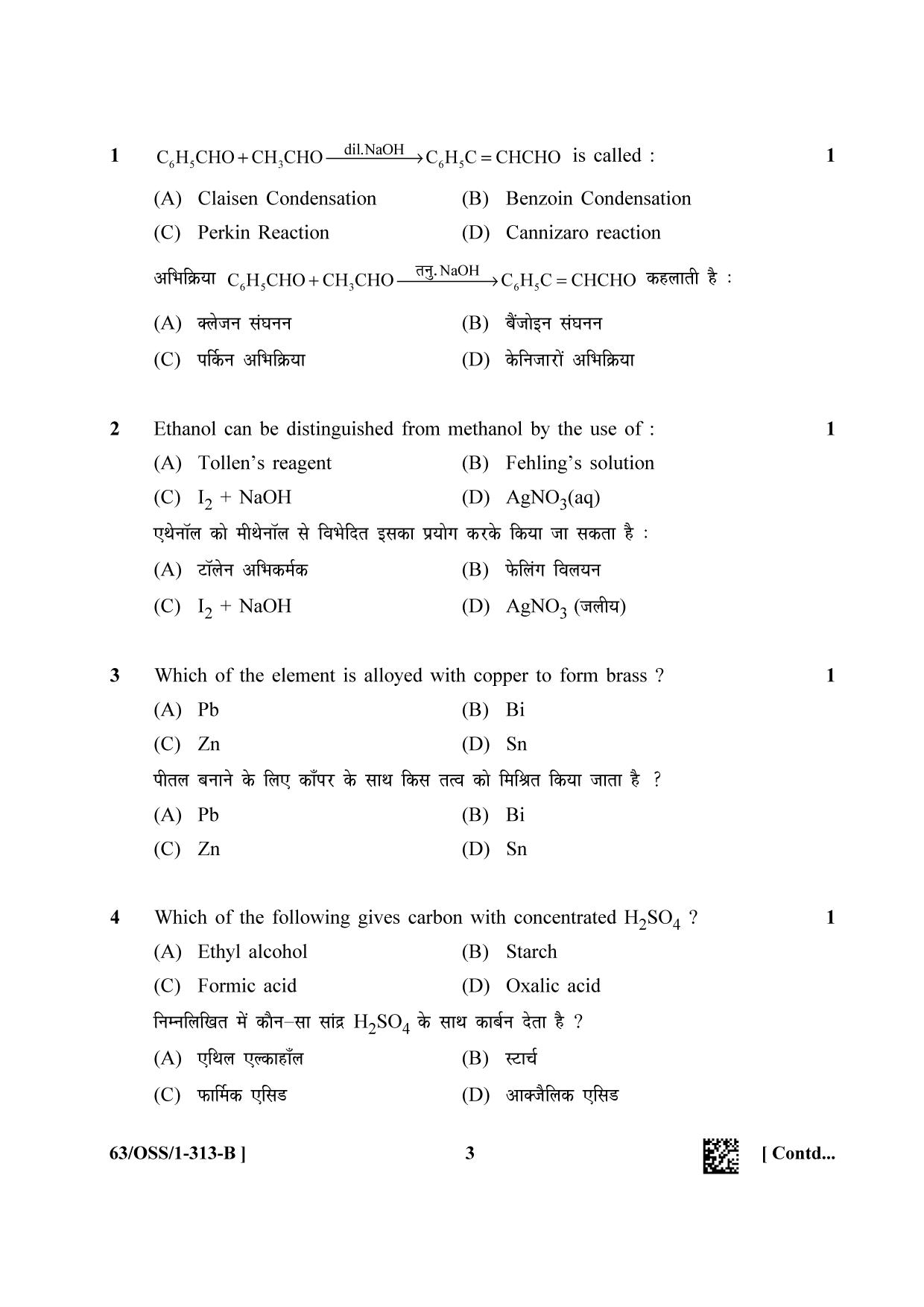 NIOS April 2022 Class 12 Chemistry Question Paper - Page 15