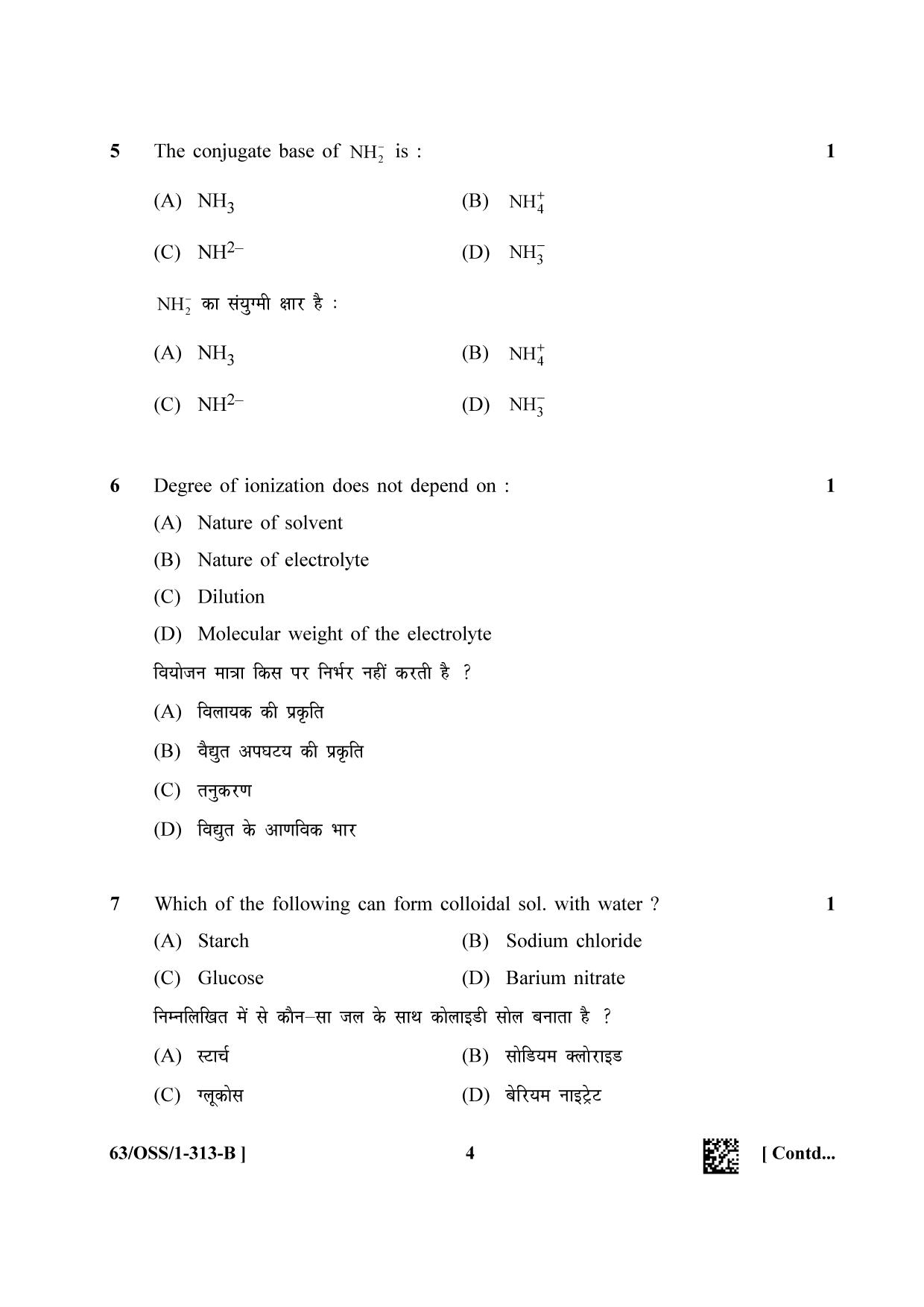 NIOS April 2022 Class 12 Chemistry Question Paper - Page 16