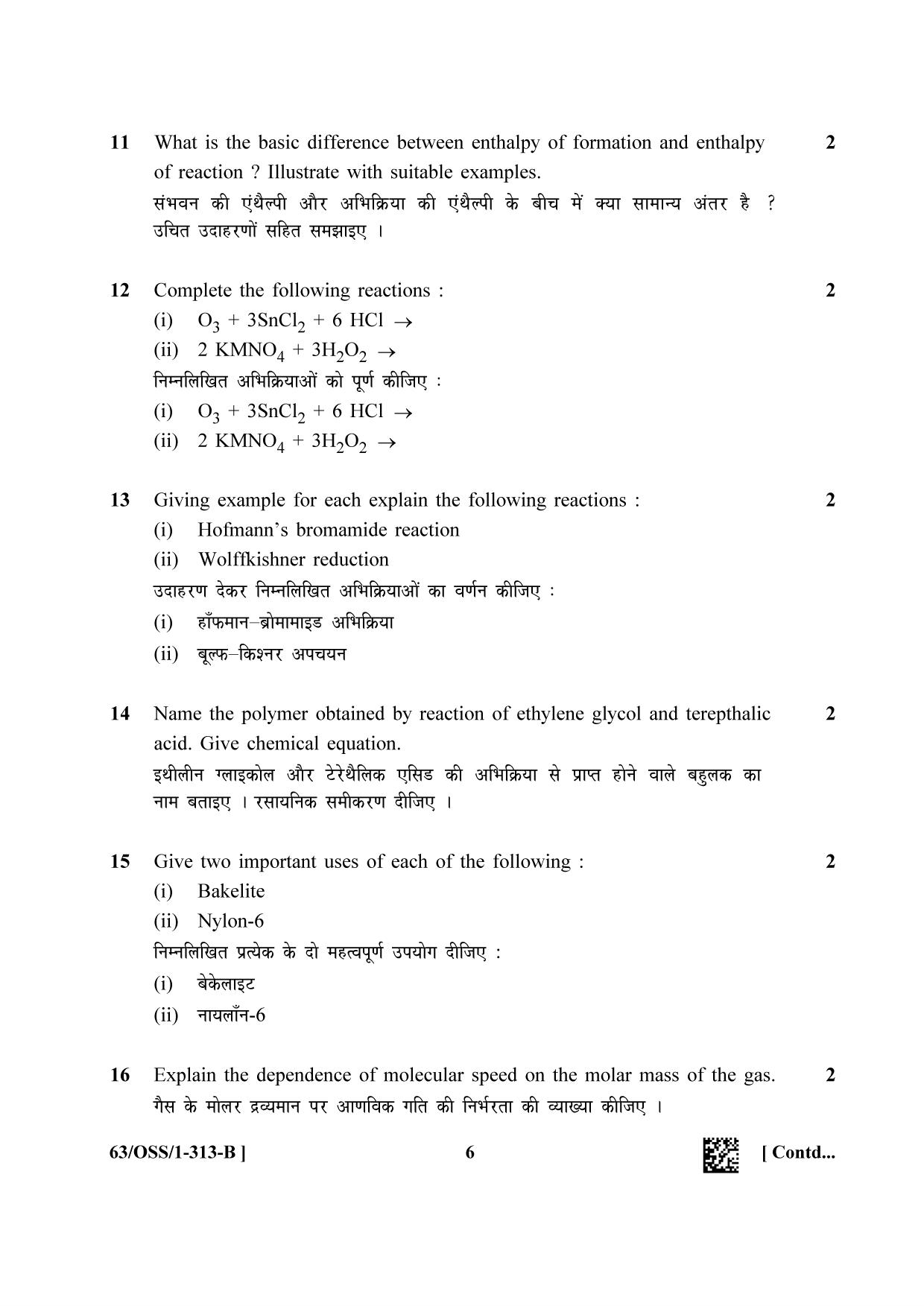 NIOS April 2022 Class 12 Chemistry Question Paper - Page 18
