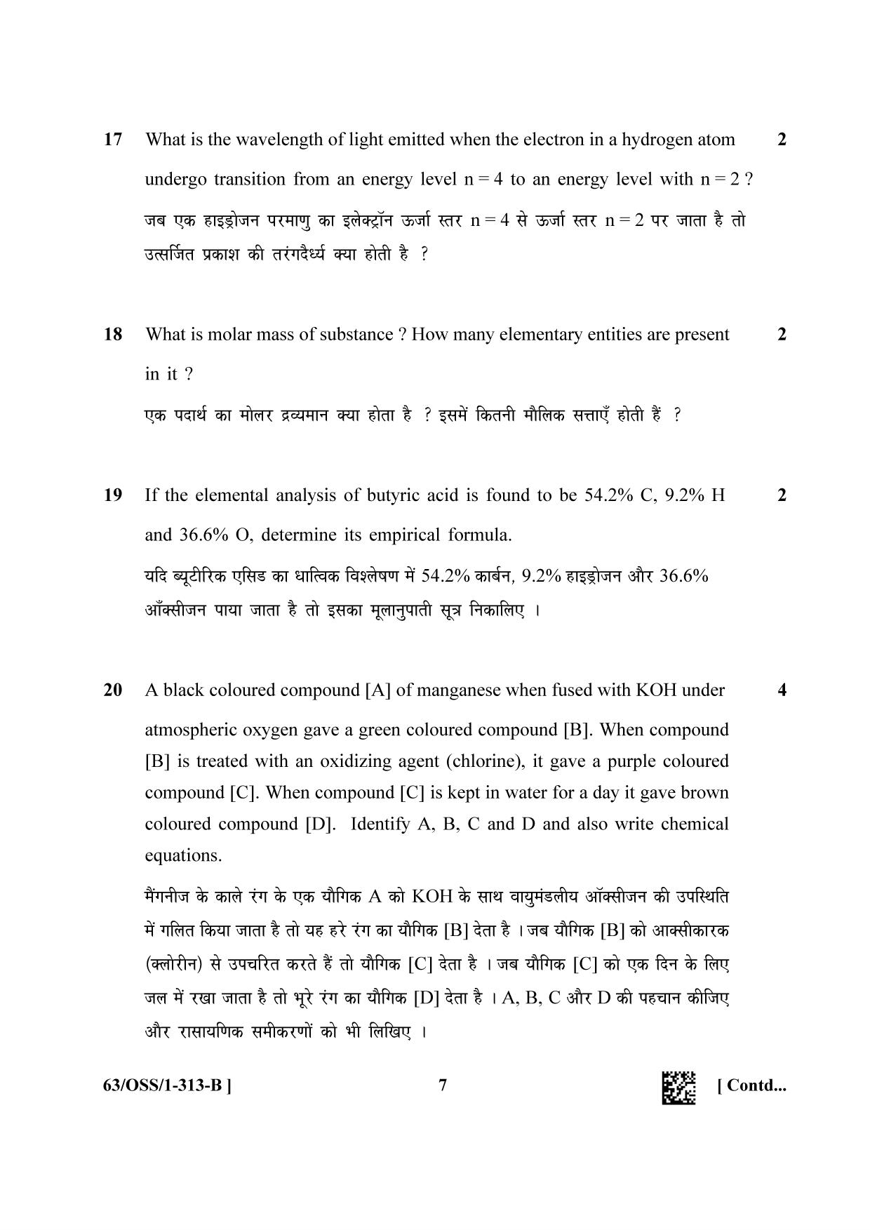NIOS April 2022 Class 12 Chemistry Question Paper - Page 19