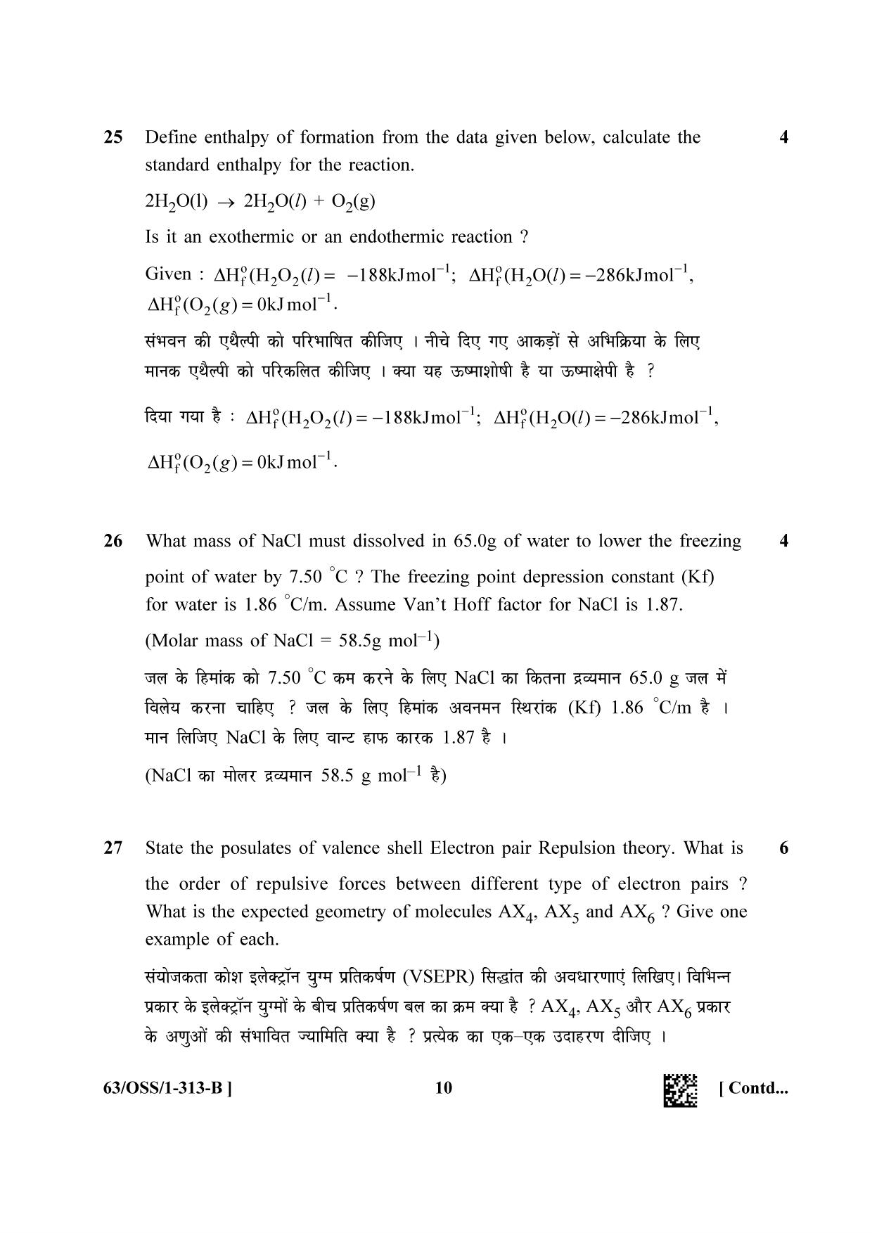 NIOS April 2022 Class 12 Chemistry Question Paper - Page 22