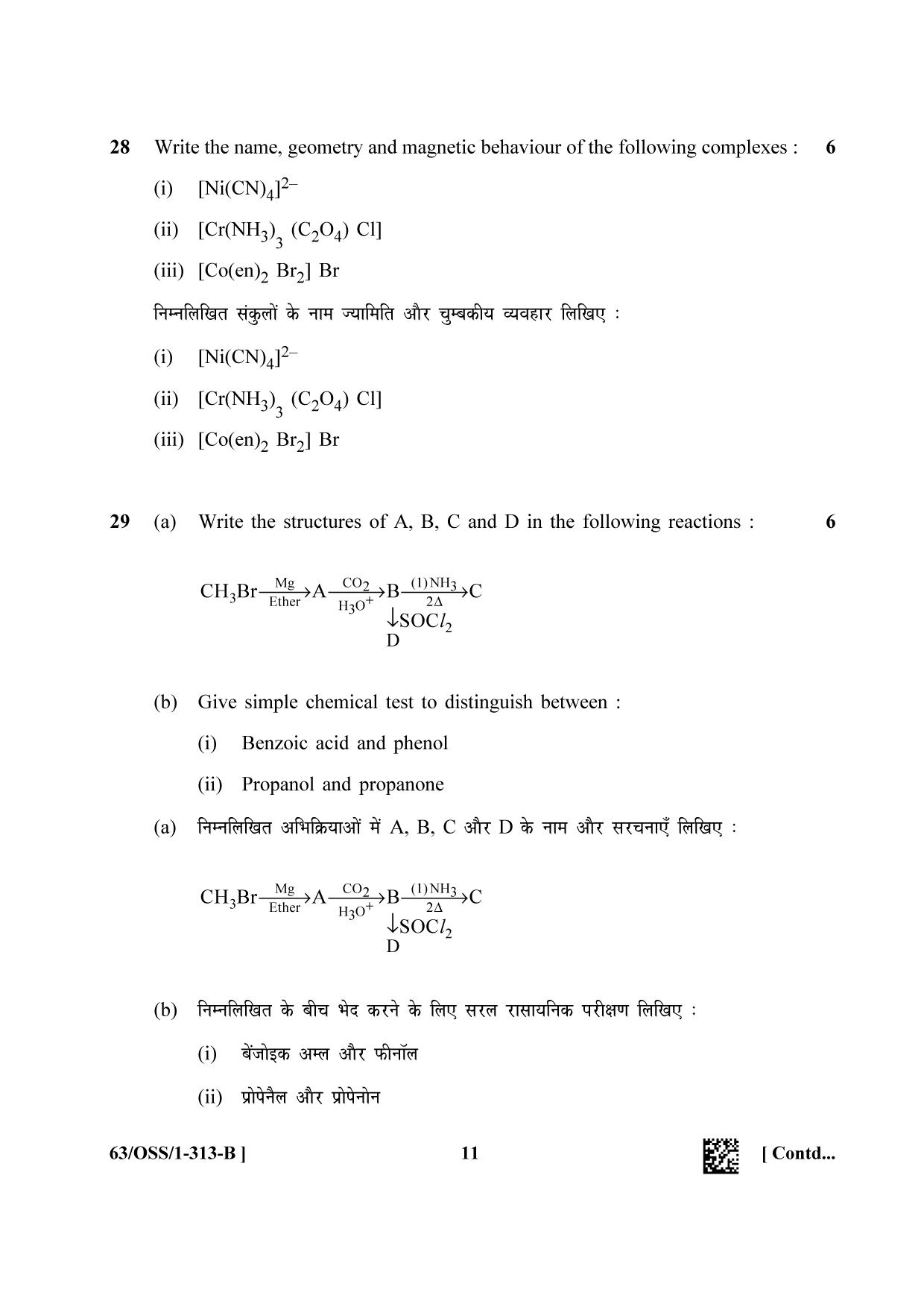 NIOS April 2022 Class 12 Chemistry Question Paper - Page 23
