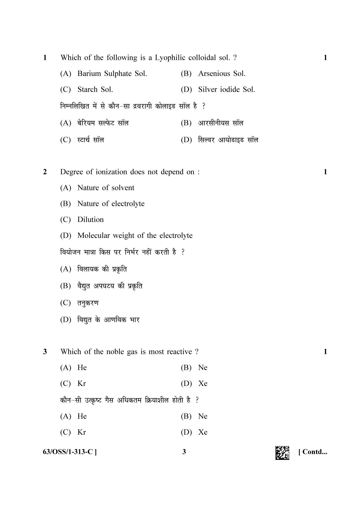 NIOS April 2022 Class 12 Chemistry Question Paper - Page 27