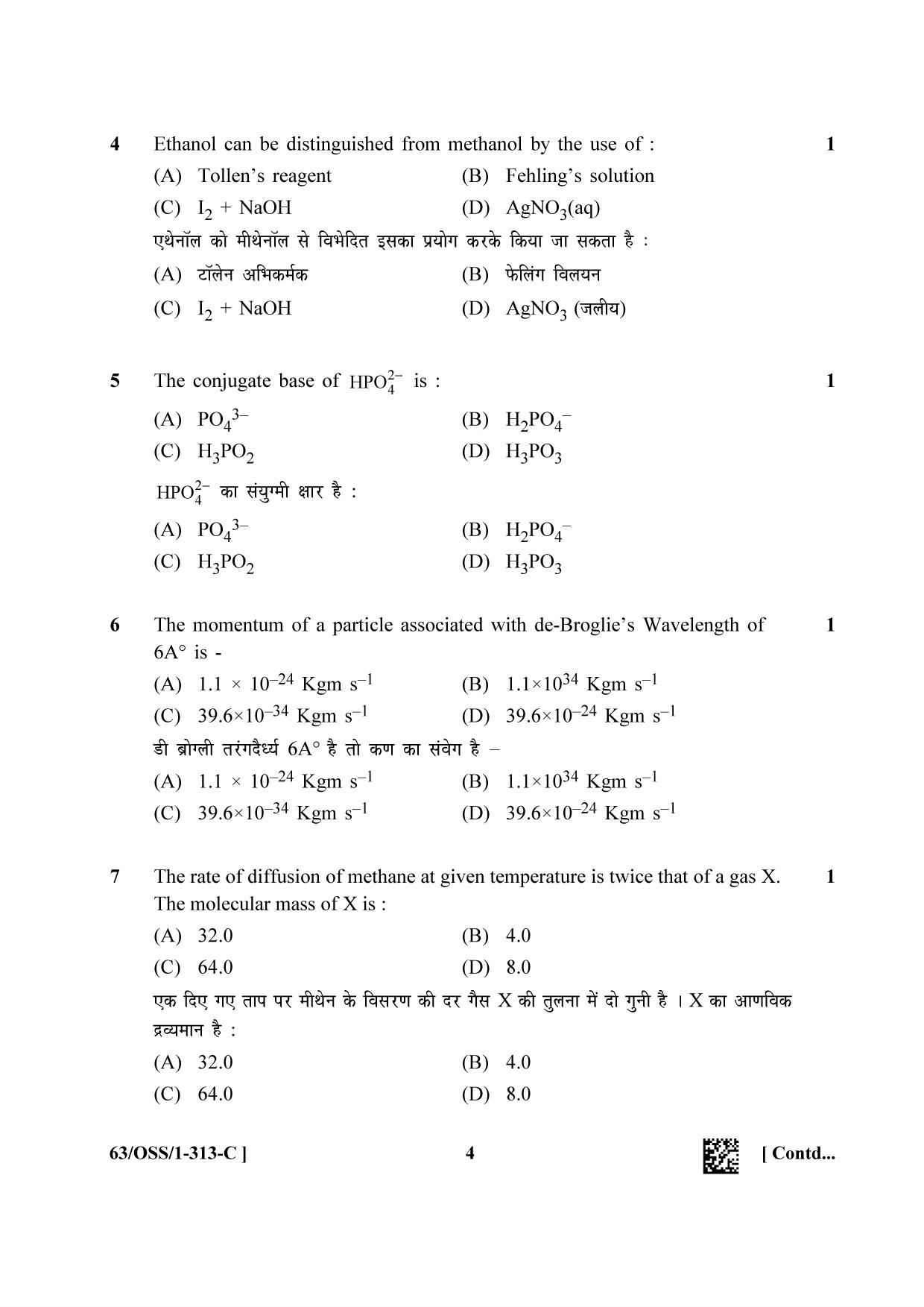 NIOS April 2022 Class 12 Chemistry Question Paper - Page 28