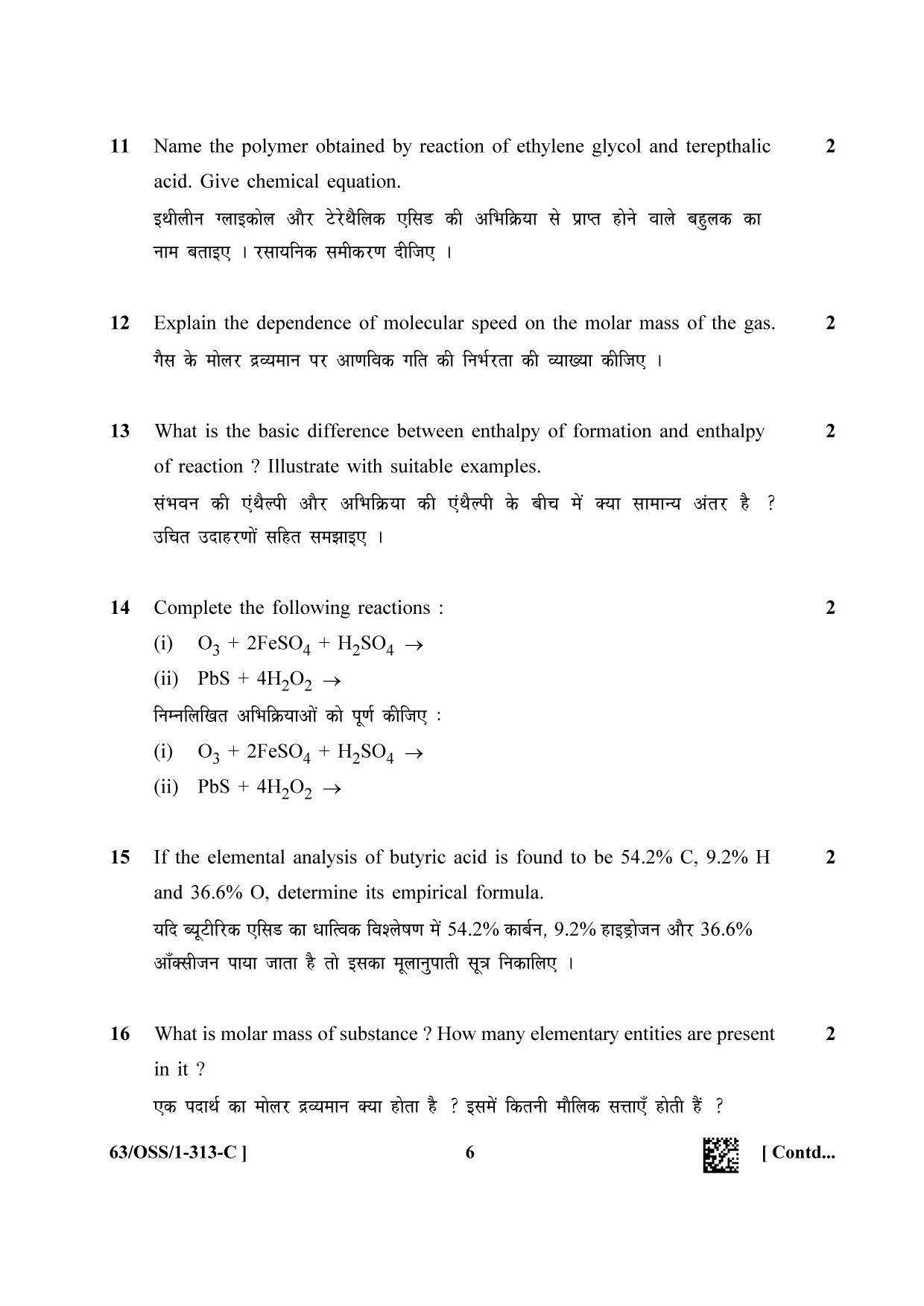 NIOS April 2022 Class 12 Chemistry Question Paper - Page 30