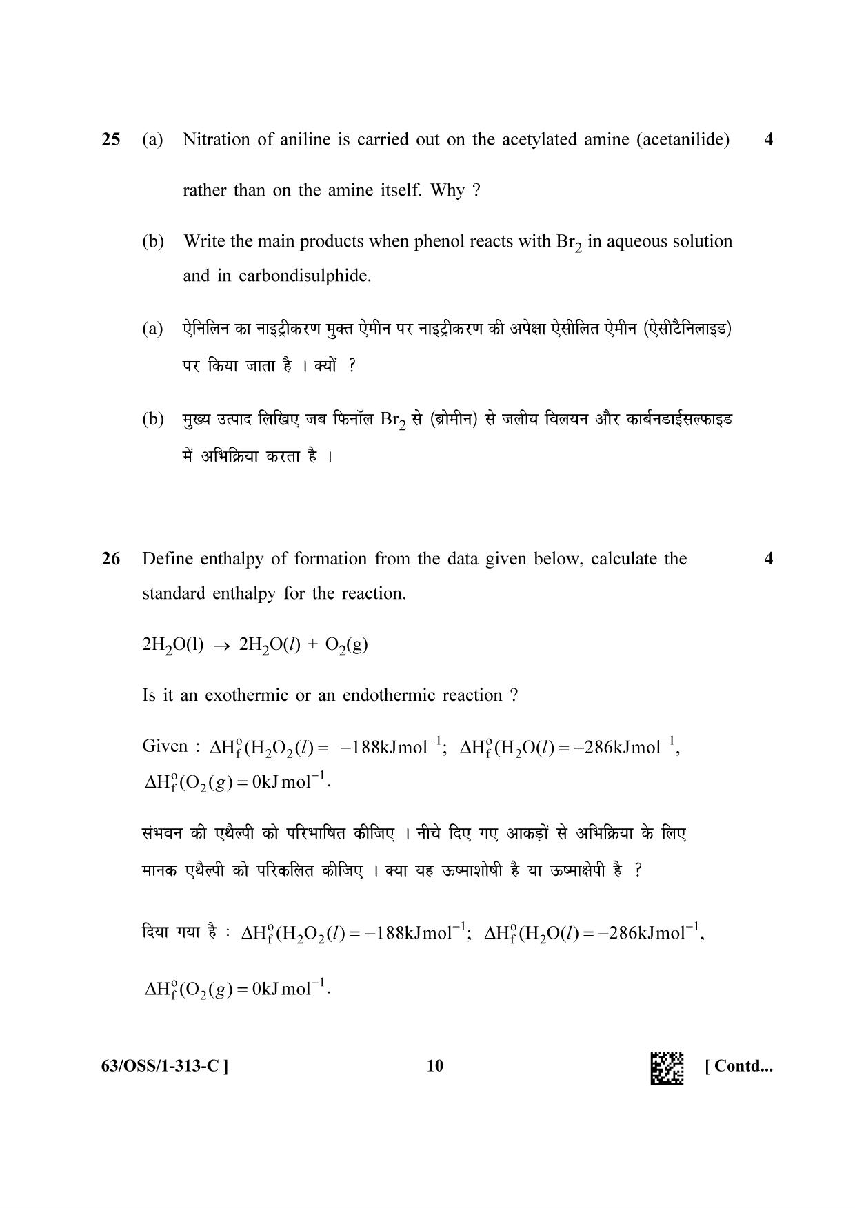 NIOS April 2022 Class 12 Chemistry Question Paper - Page 34