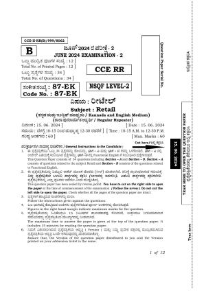 Karnataka SSLC  Retail Exam 2 Question Paper 2024 (B Version)