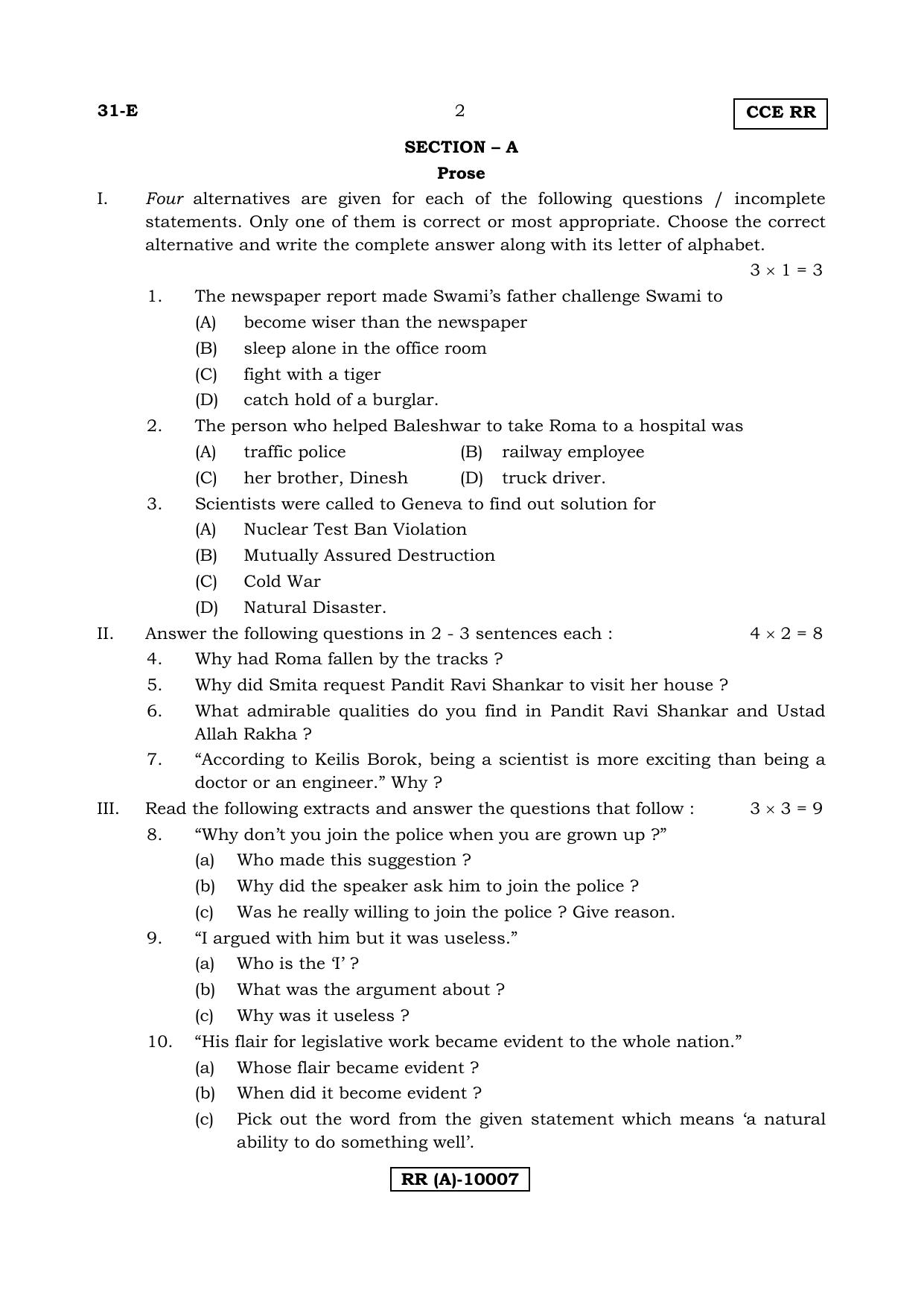 Karnataka SSLC English - Second Language - ENGLISH (31-E (RR) (Revised)_23) (Supplementary) June 2018 Question Paper - Page 2