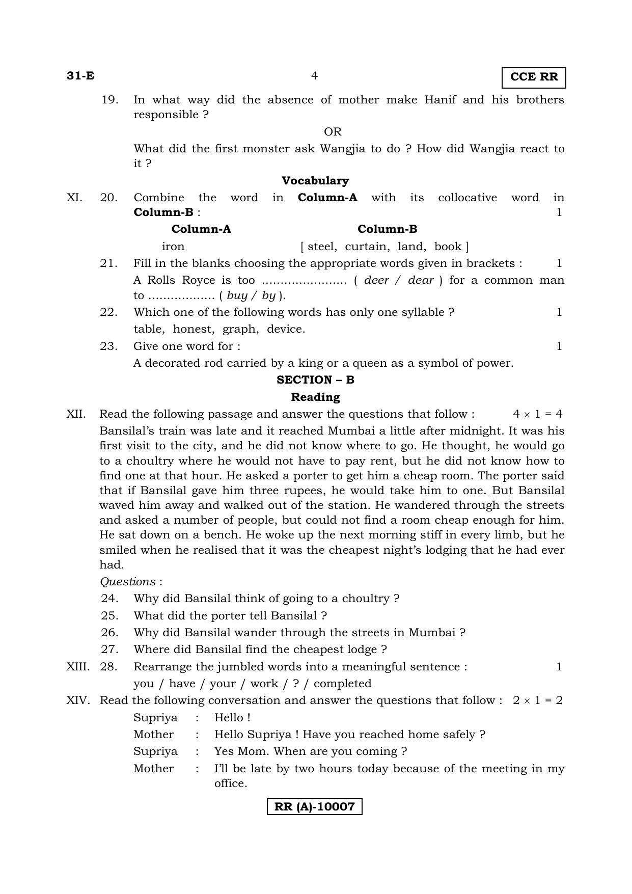 Karnataka SSLC English - Second Language - ENGLISH (31-E (RR) (Revised)_23) (Supplementary) June 2018 Question Paper - Page 4