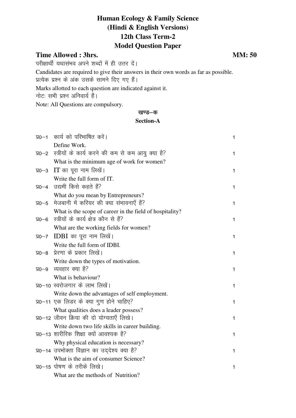HP Board Class 12 Human Ecology Model Paper - Page 1