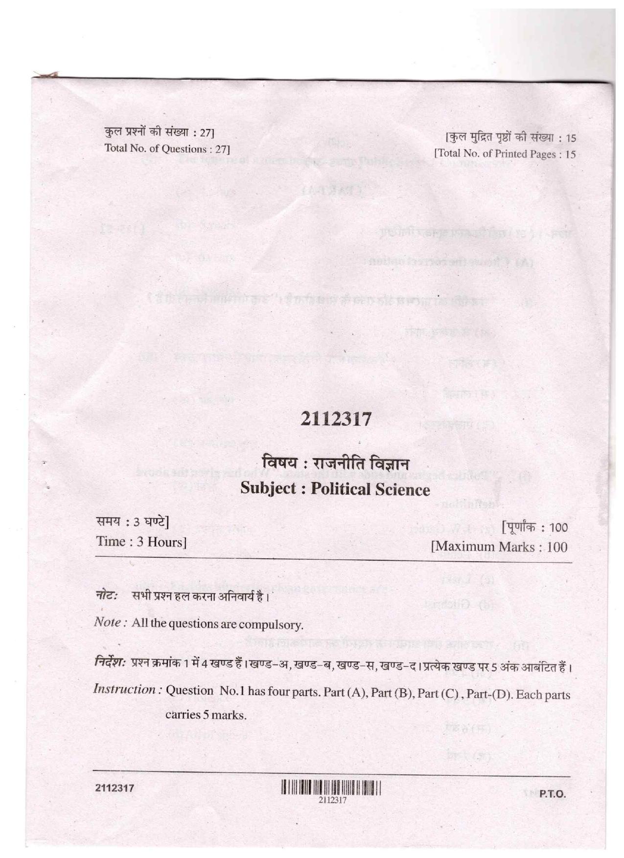 CGSOS Class 12 Political Science Question Paper - Page 1