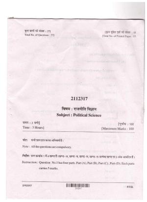 CGSOS Class 12 Political Science Question Paper