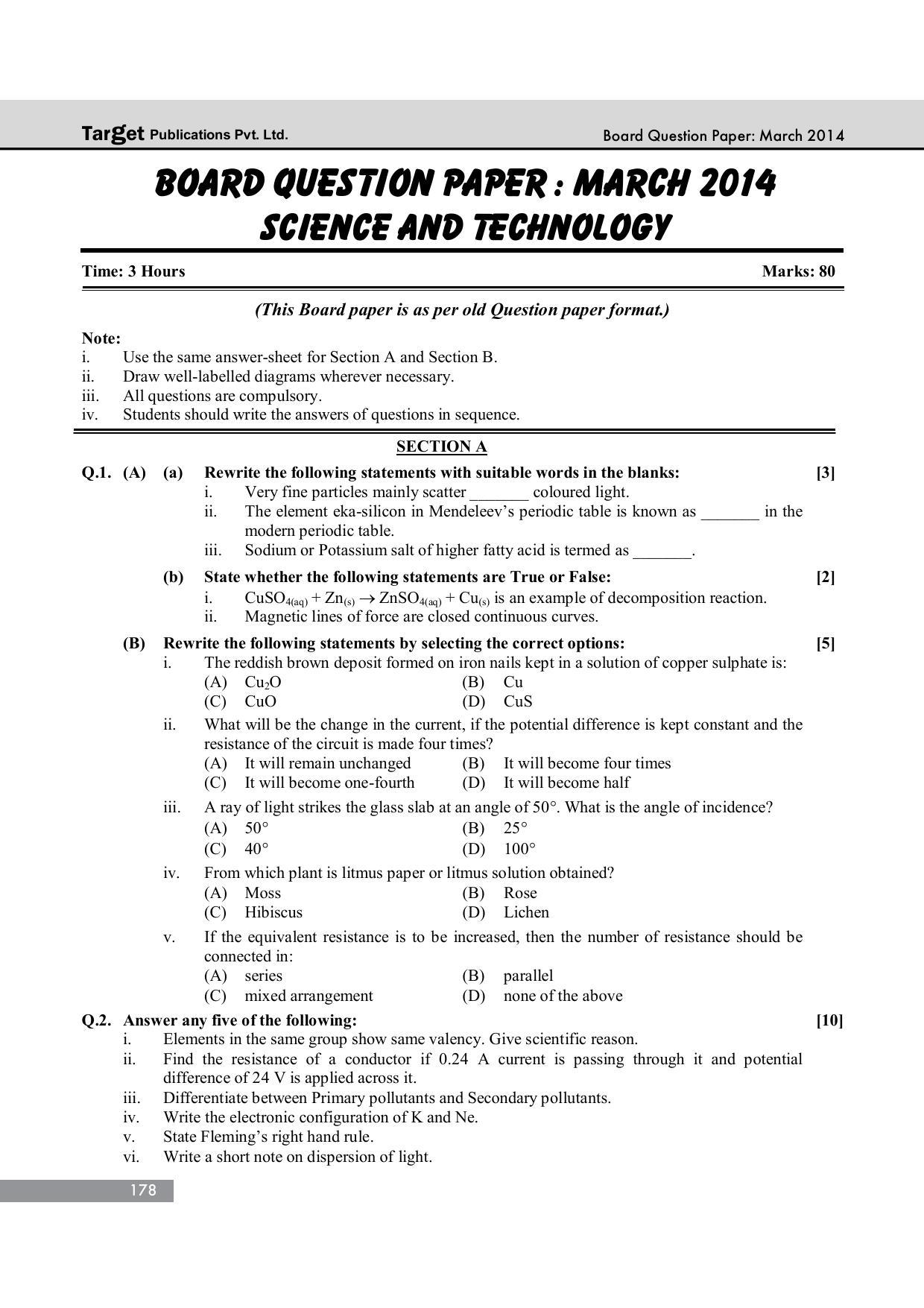 Maharashtra Board SSC March 2014-SCIENCE Question Paper - Page 1