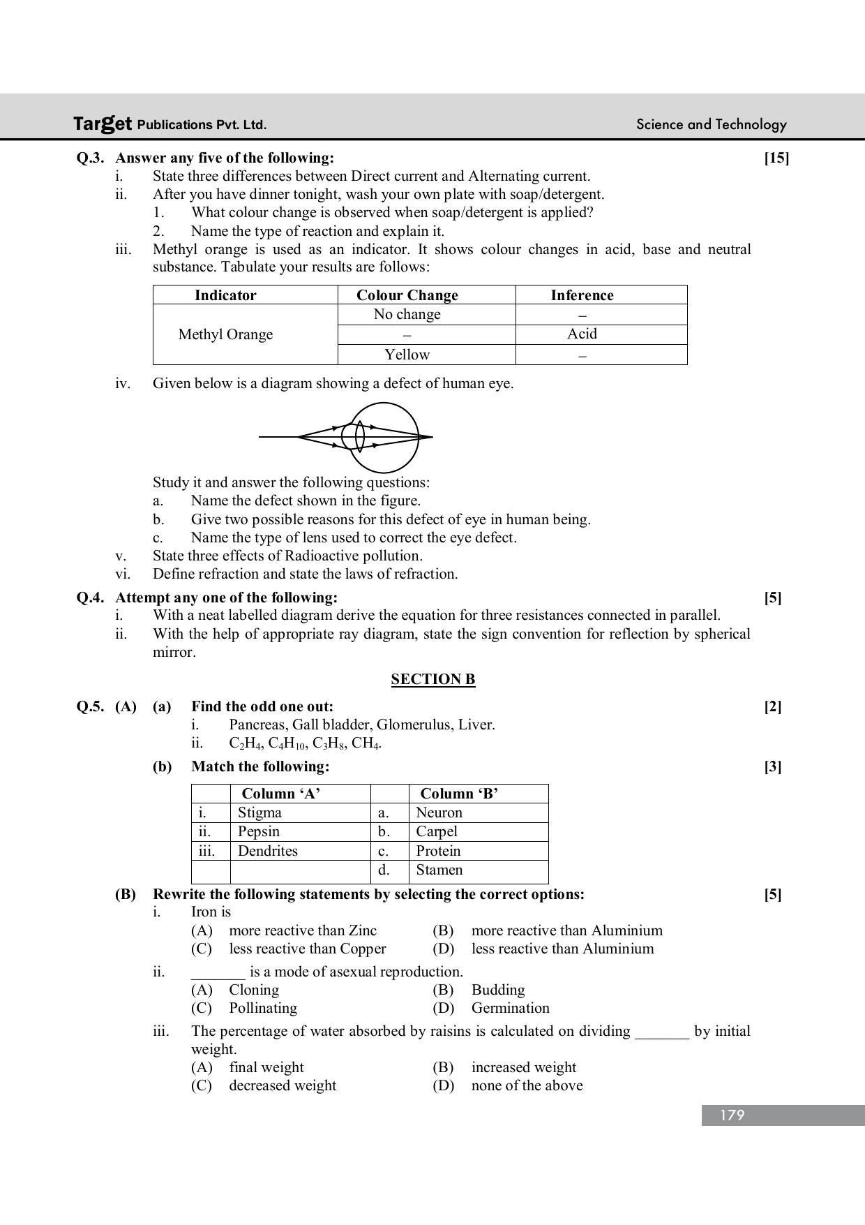 Maharashtra Board SSC March 2014-SCIENCE Question Paper - Page 2