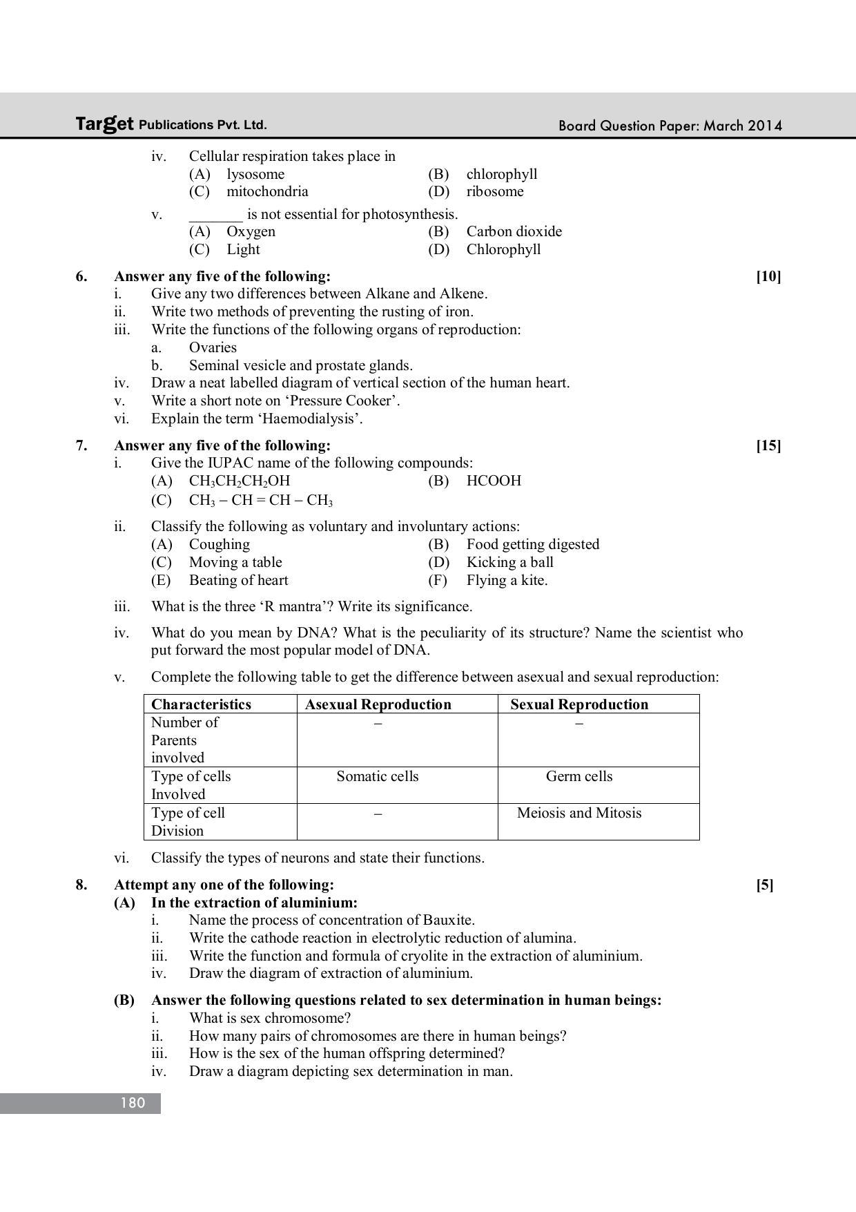 Maharashtra Board SSC March 2014-SCIENCE Question Paper - Page 3