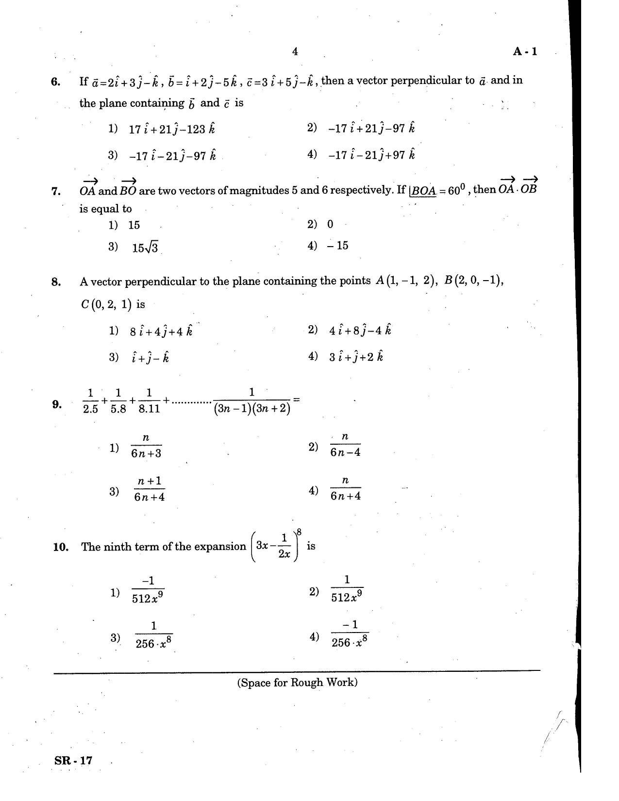COMEDK UGET 2020 Maths Question Paper - Page 2