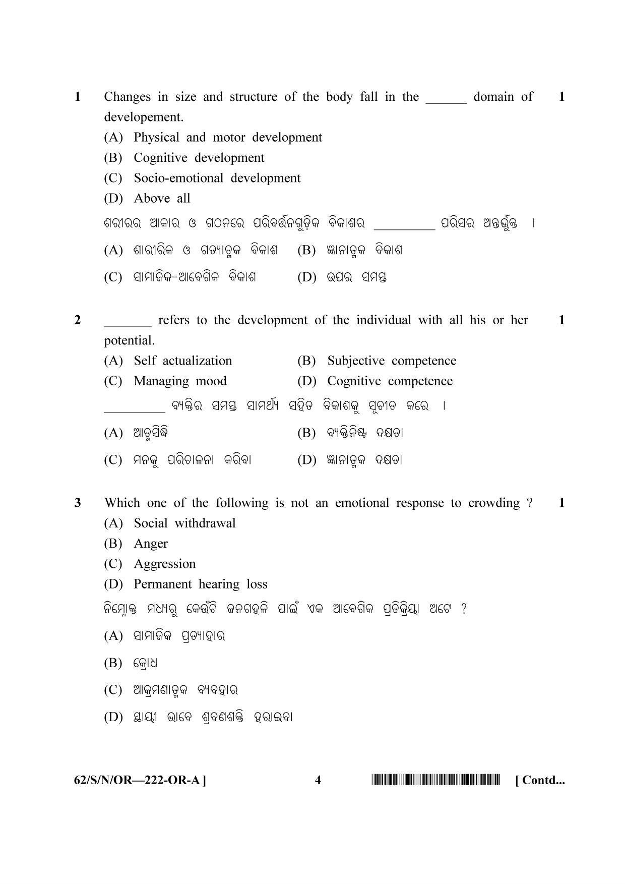 NIOS October 2021 Class 10 Psychology (Odia Medium) Question Paper - Page 4