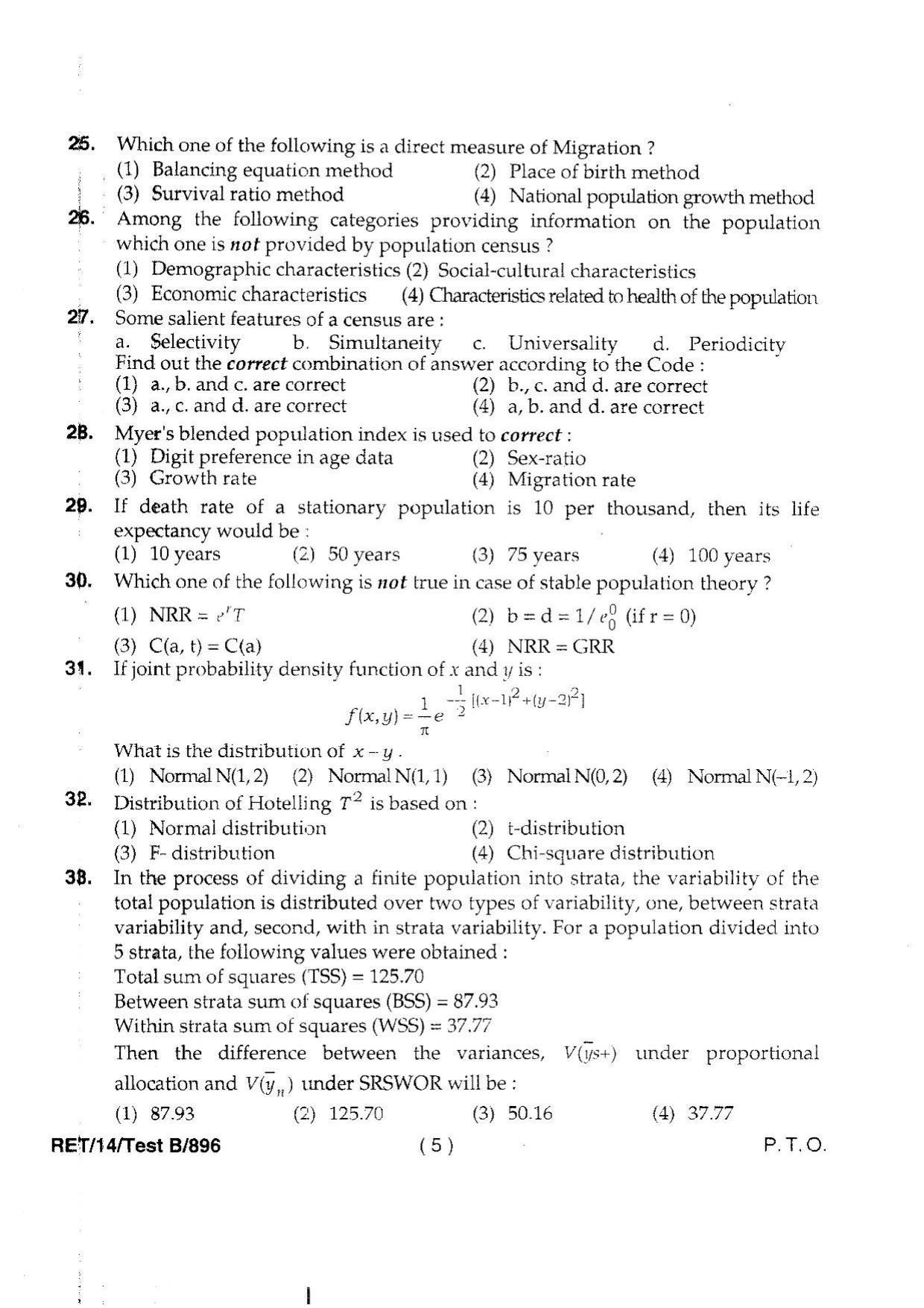 BHU RET Statistics 2014 Question Paper - Page 7