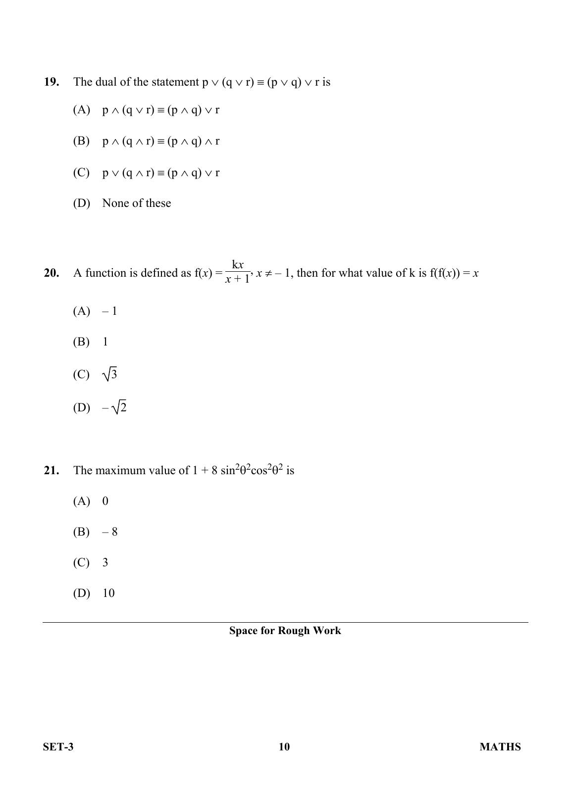 OJEE 2013 Maths Set 3 Question Paper  - Page 8