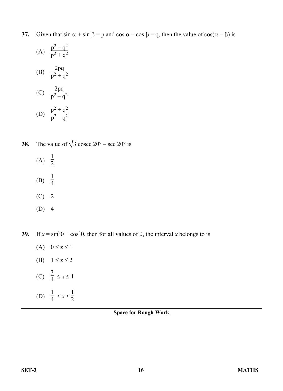 OJEE 2013 Maths Set 3 Question Paper  - Page 14