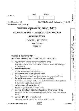 RBSE Class 10 Social Science -D&D 2020 Question Paper