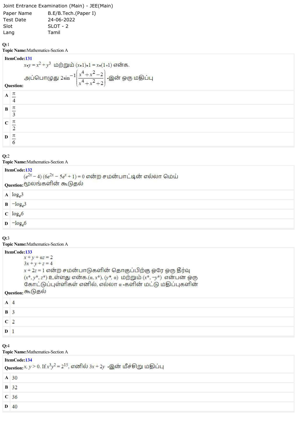 JEE Mains 2022: BTech Tamil (Shift 2) 24-06-2022 Question Paper - Page 1