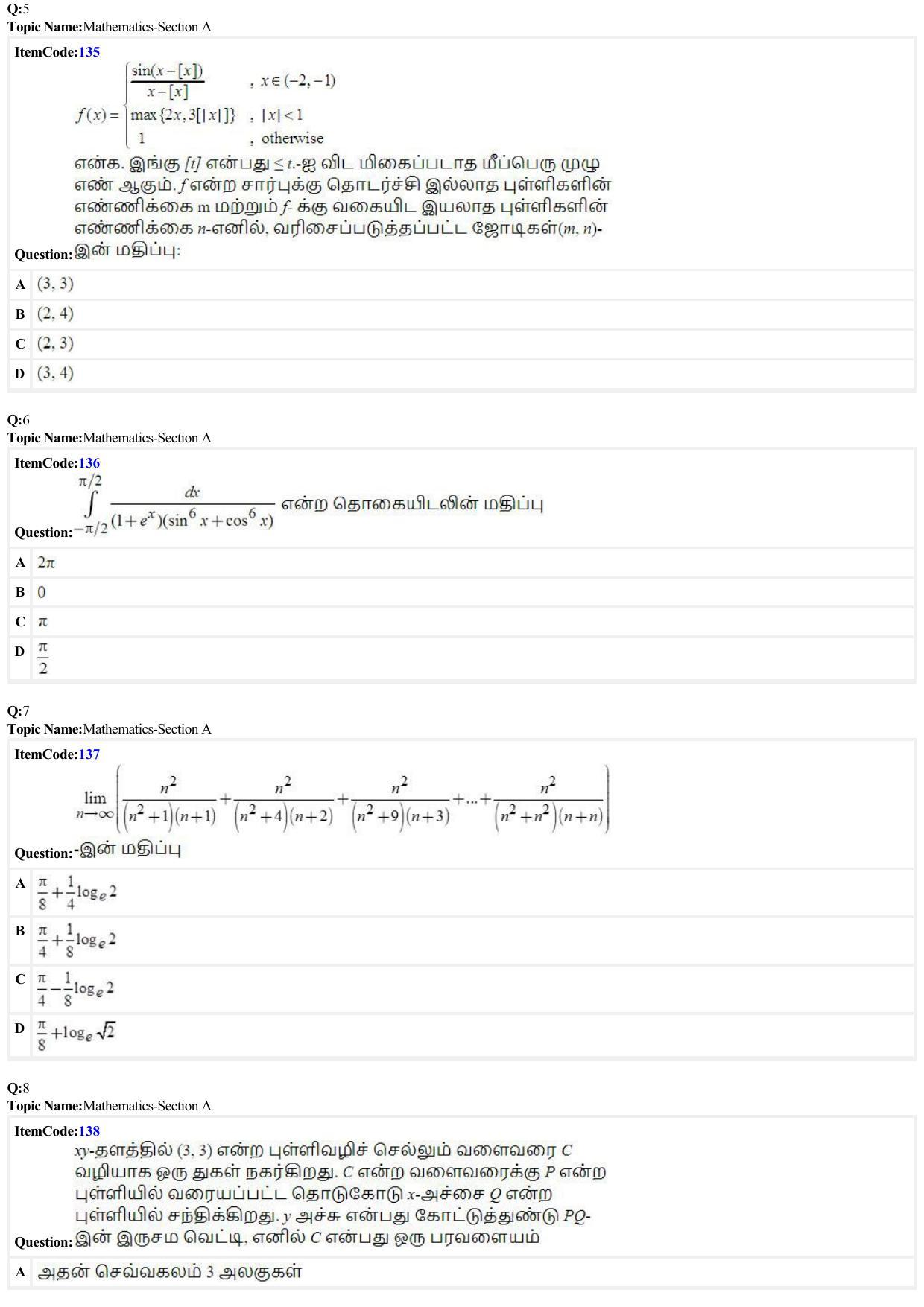 JEE Mains 2022: BTech Tamil (Shift 2) 24-06-2022 Question Paper - Page 2