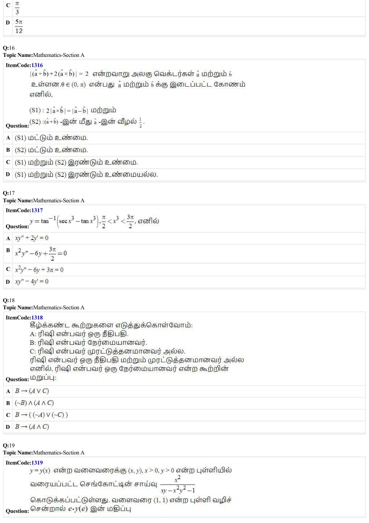 JEE Mains 2022: BTech Tamil (Shift 2) 24-06-2022 Question Paper - Page 5