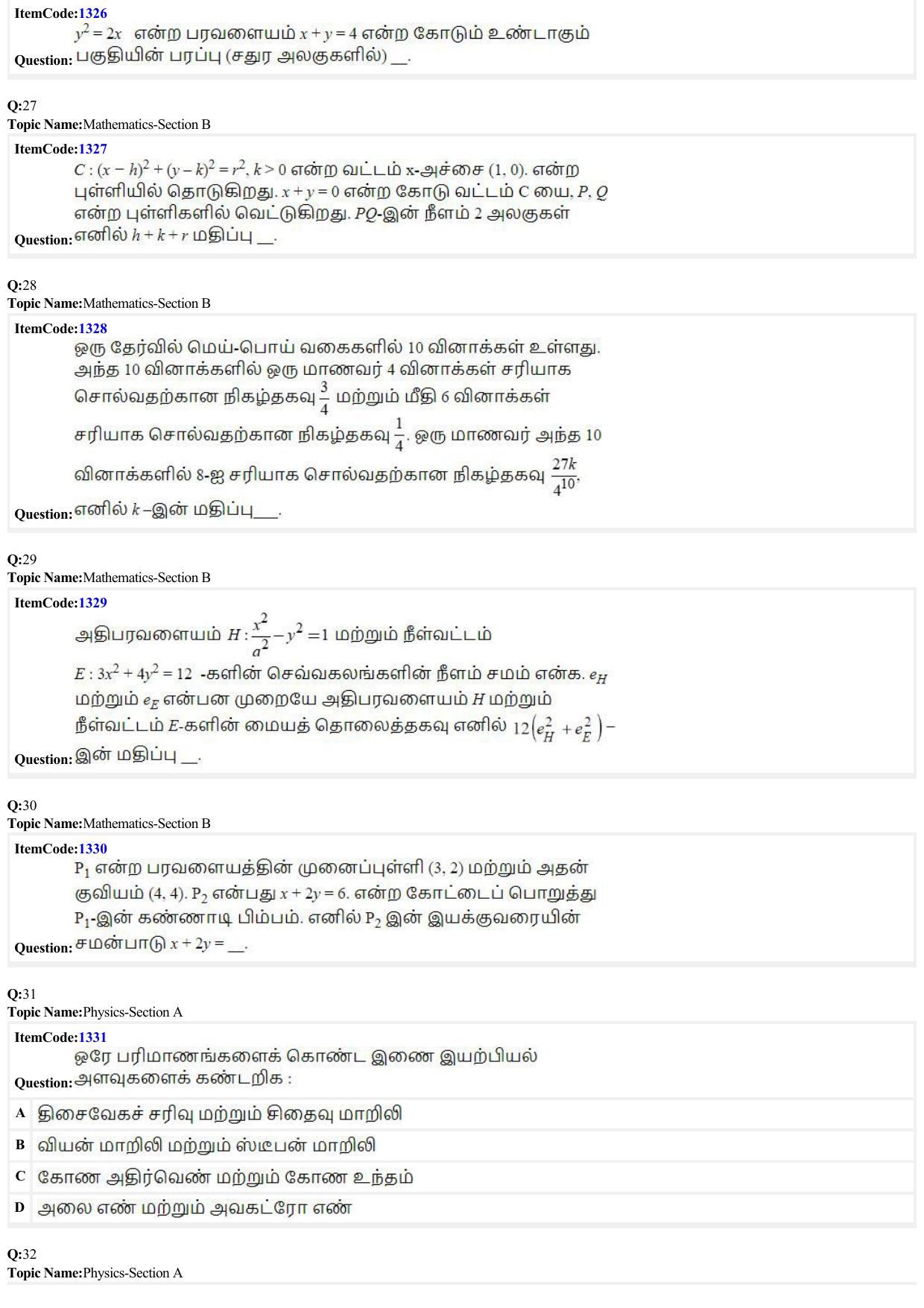 JEE Mains 2022: BTech Tamil (Shift 2) 24-06-2022 Question Paper - Page 7