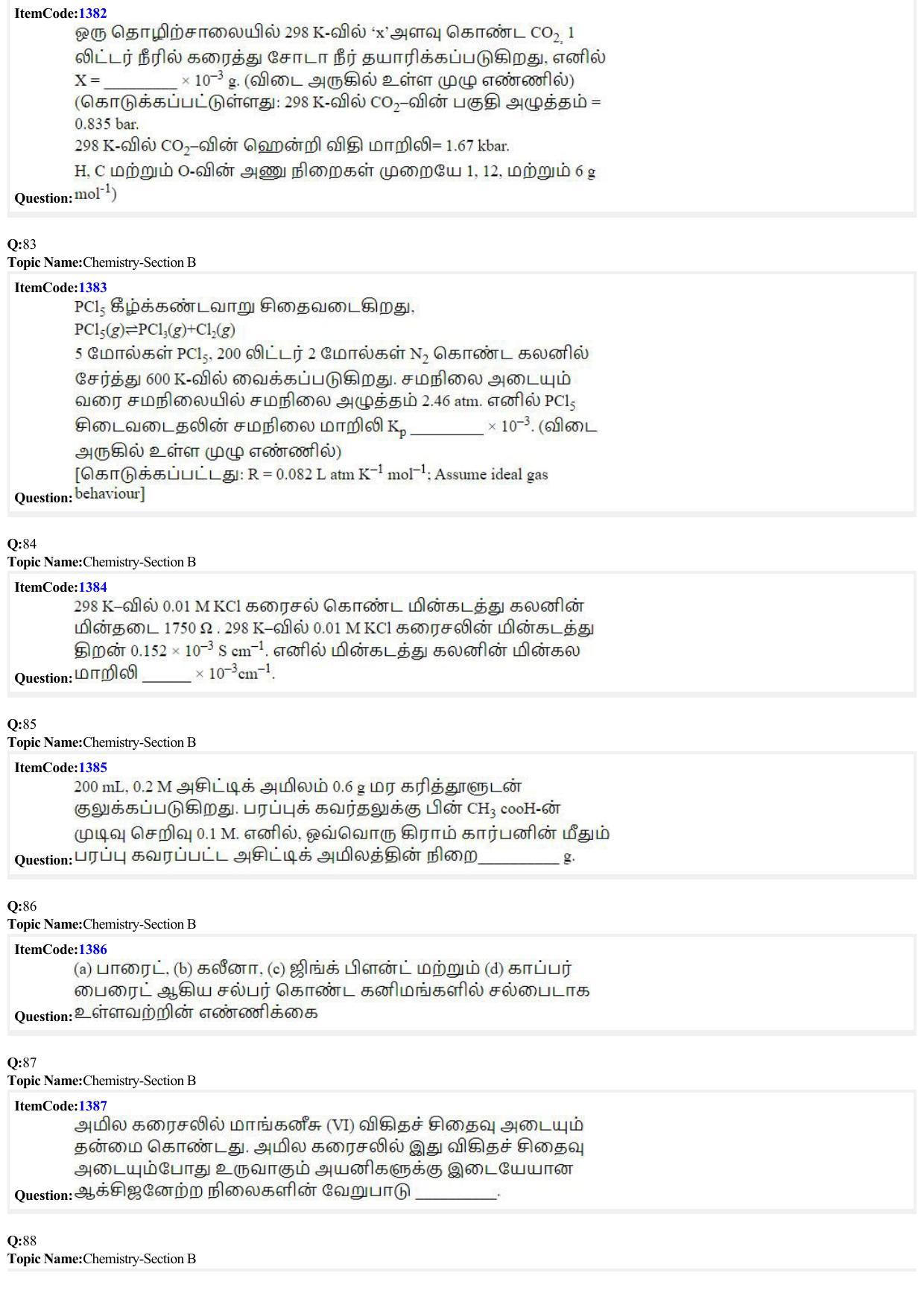 JEE Mains 2022: BTech Tamil (Shift 2) 24-06-2022 Question Paper - Page 20