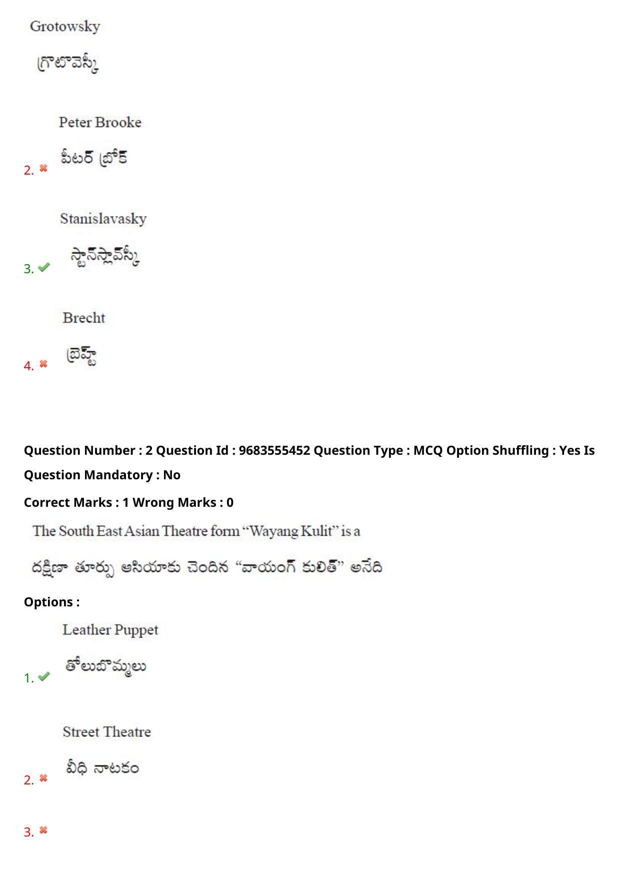 TS CPGET 2021 M.A. Theatre Arts  (Shift 1) Question Paper with Answer Key - Page 3