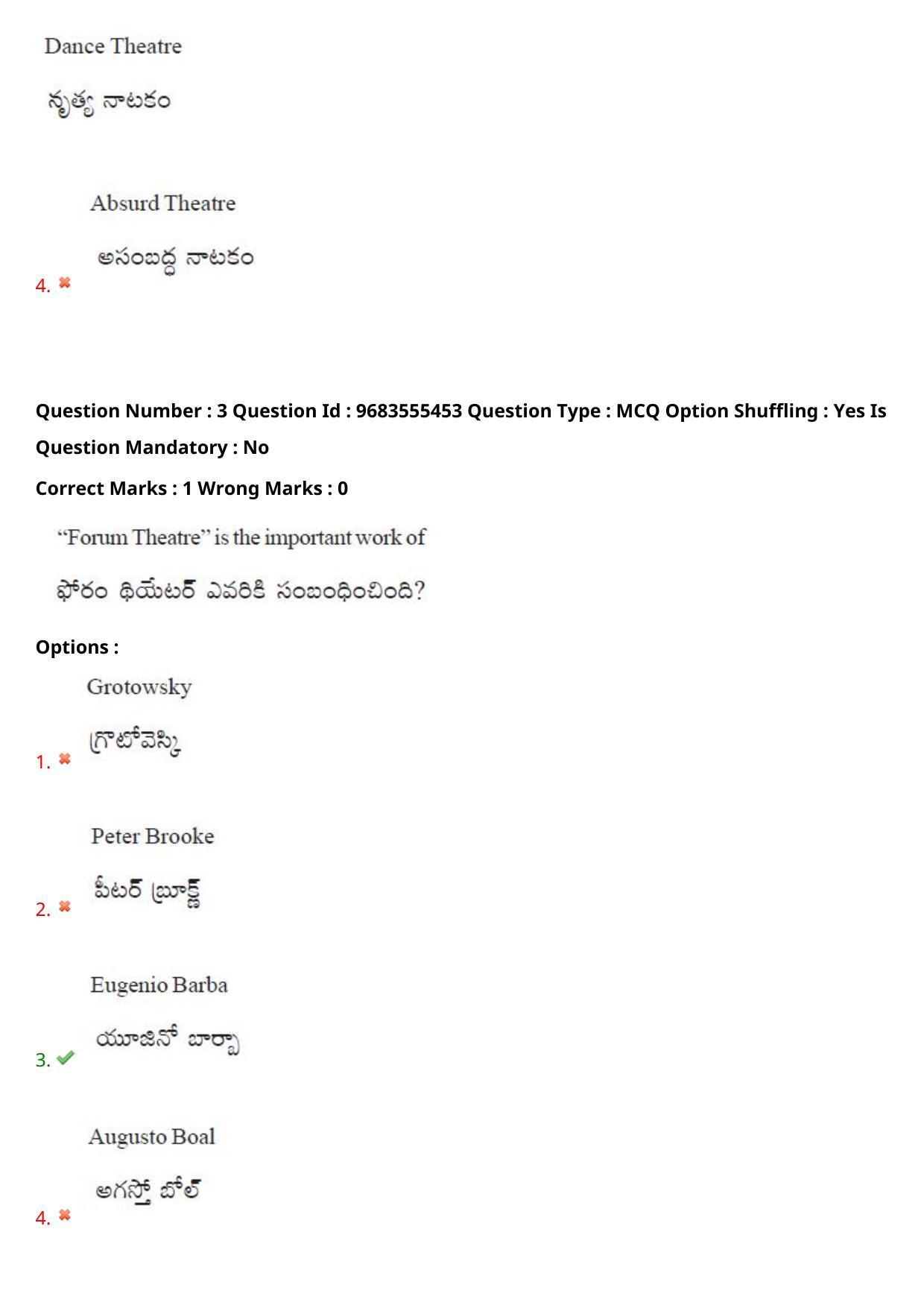 TS CPGET 2021 M.A. Theatre Arts  (Shift 1) Question Paper with Answer Key - Page 4