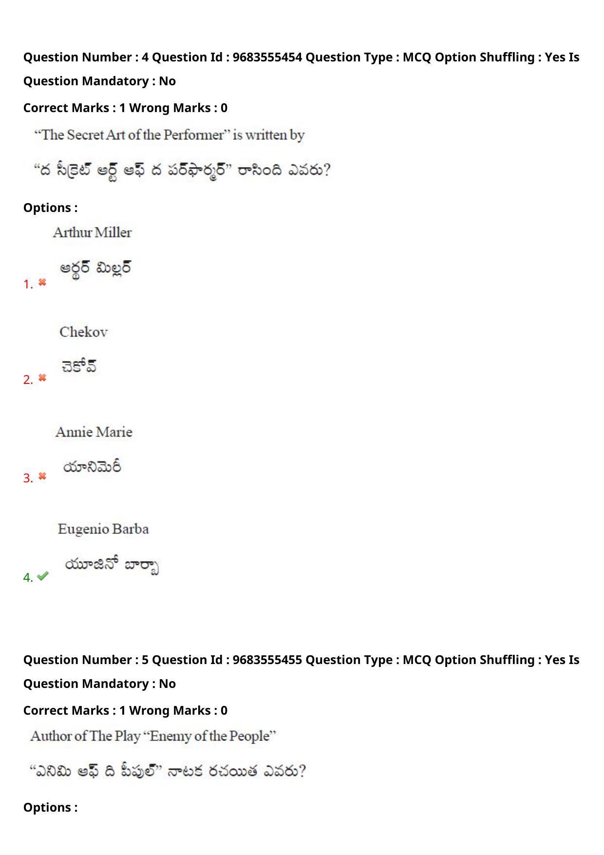 TS CPGET 2021 M.A. Theatre Arts  (Shift 1) Question Paper with Answer Key - Page 5