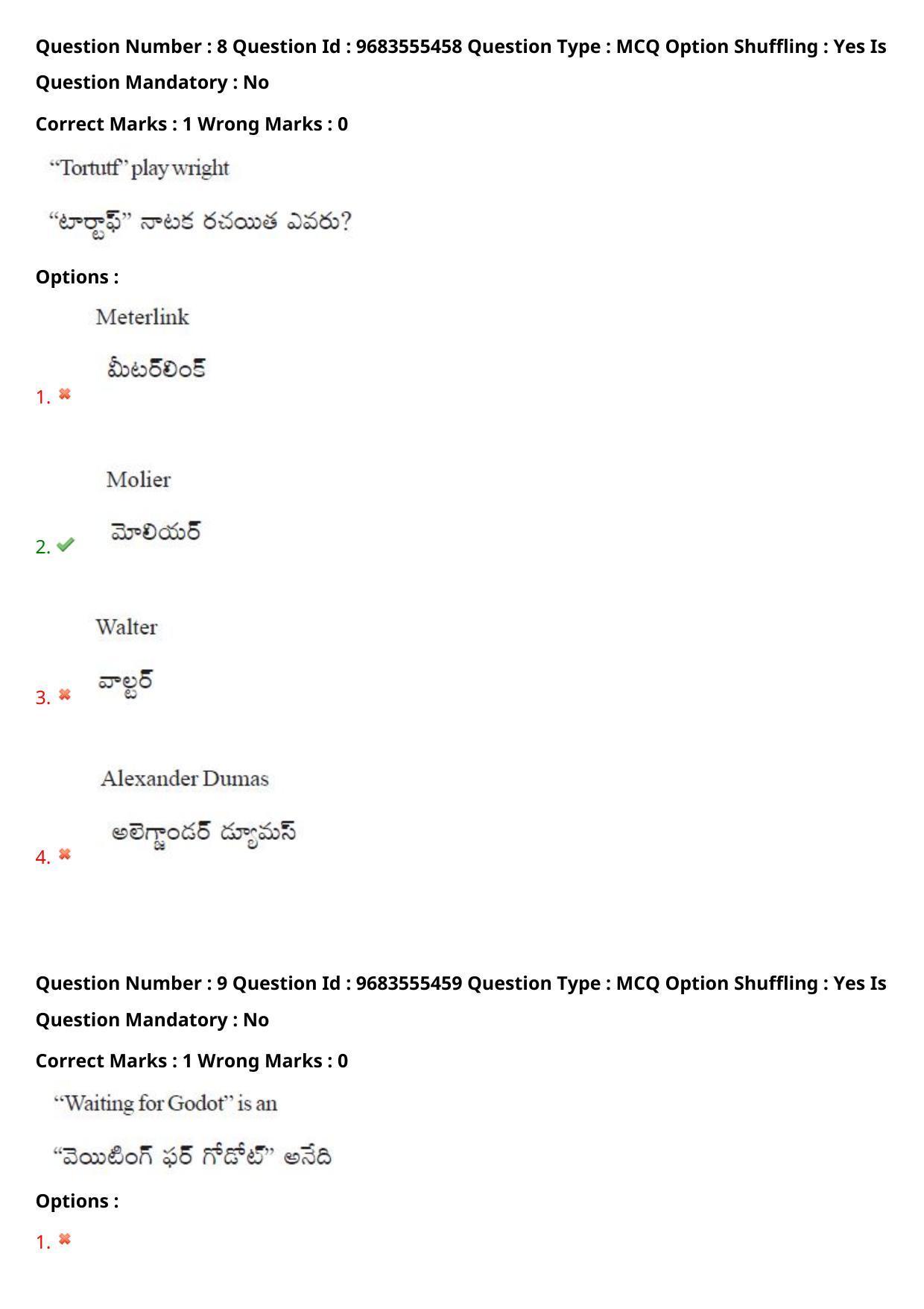 TS CPGET 2021 M.A. Theatre Arts  (Shift 1) Question Paper with Answer Key - Page 8