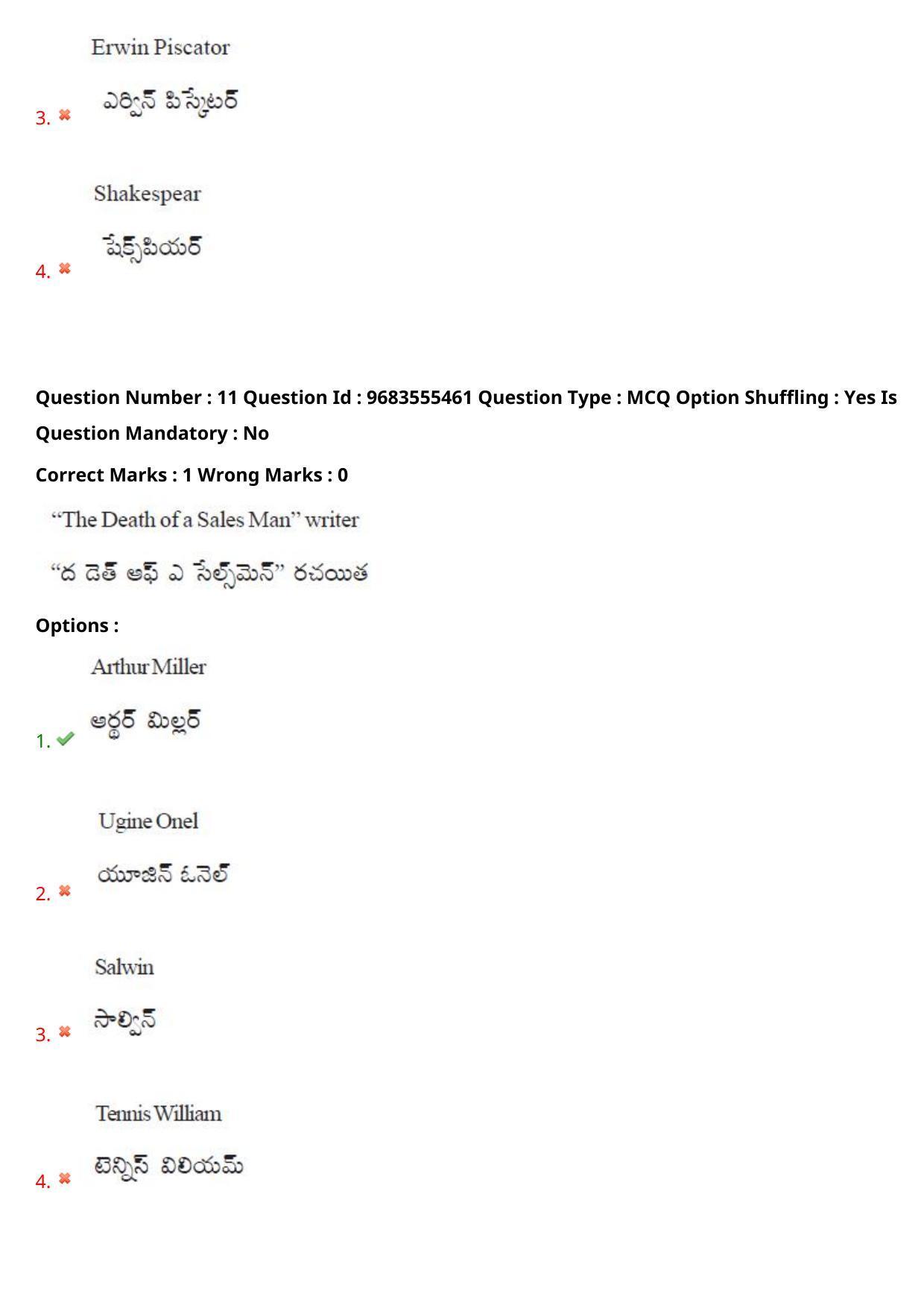 TS CPGET 2021 M.A. Theatre Arts  (Shift 1) Question Paper with Answer Key - Page 10