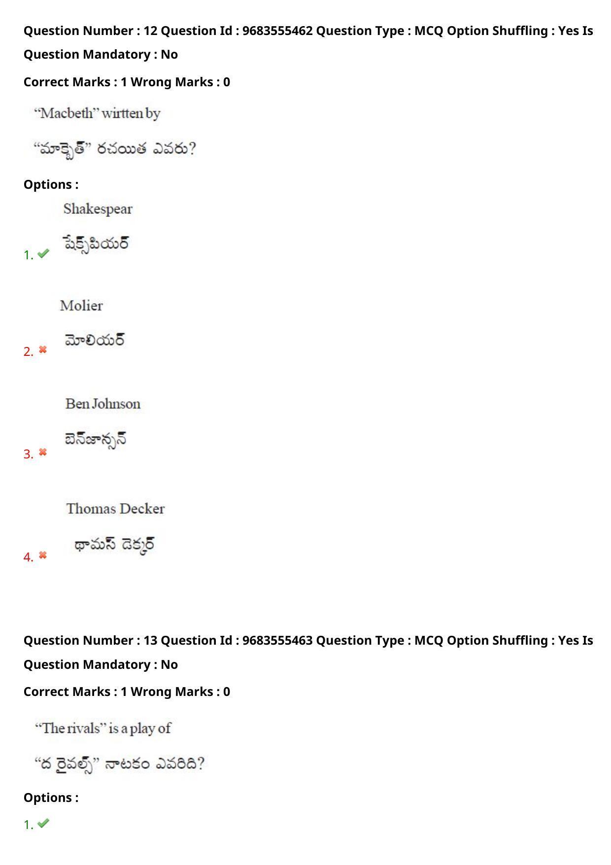 TS CPGET 2021 M.A. Theatre Arts  (Shift 1) Question Paper with Answer Key - Page 11