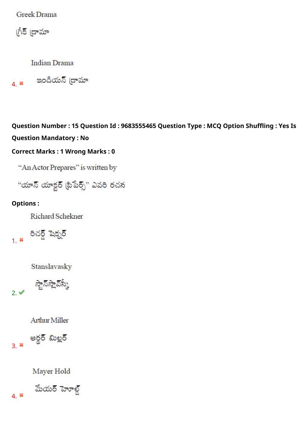 TS CPGET 2021 M.A. Theatre Arts  (Shift 1) Question Paper with Answer Key - Page 13