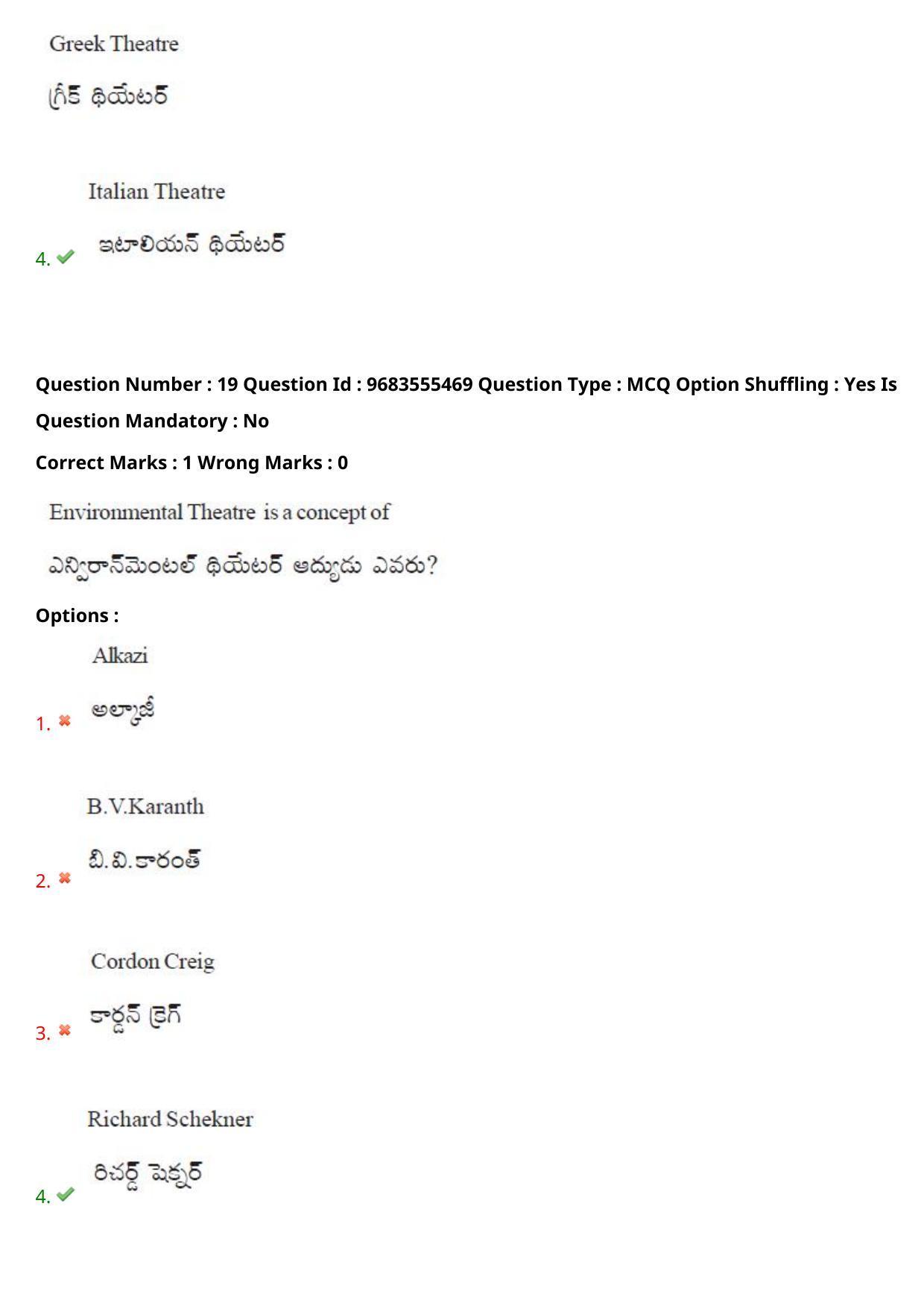 TS CPGET 2021 M.A. Theatre Arts  (Shift 1) Question Paper with Answer Key - Page 16