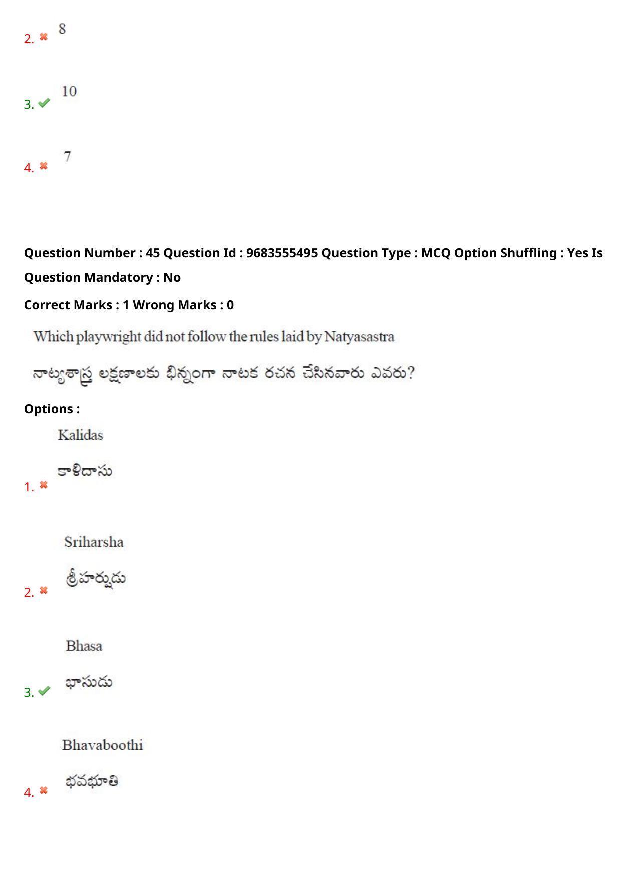 TS CPGET 2021 M.A. Theatre Arts  (Shift 1) Question Paper with Answer Key - Page 35