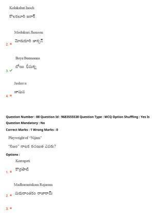 TS CPGET 2021 M.A. Theatre Arts  (Shift 1) Question Paper with Answer Key