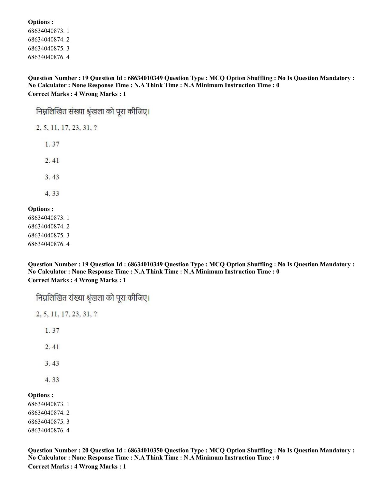 CUET PG 2023: LAQP09 – Chinese (Hindi)-Shift 1 (09-06-2023) Question Paper - Page 28