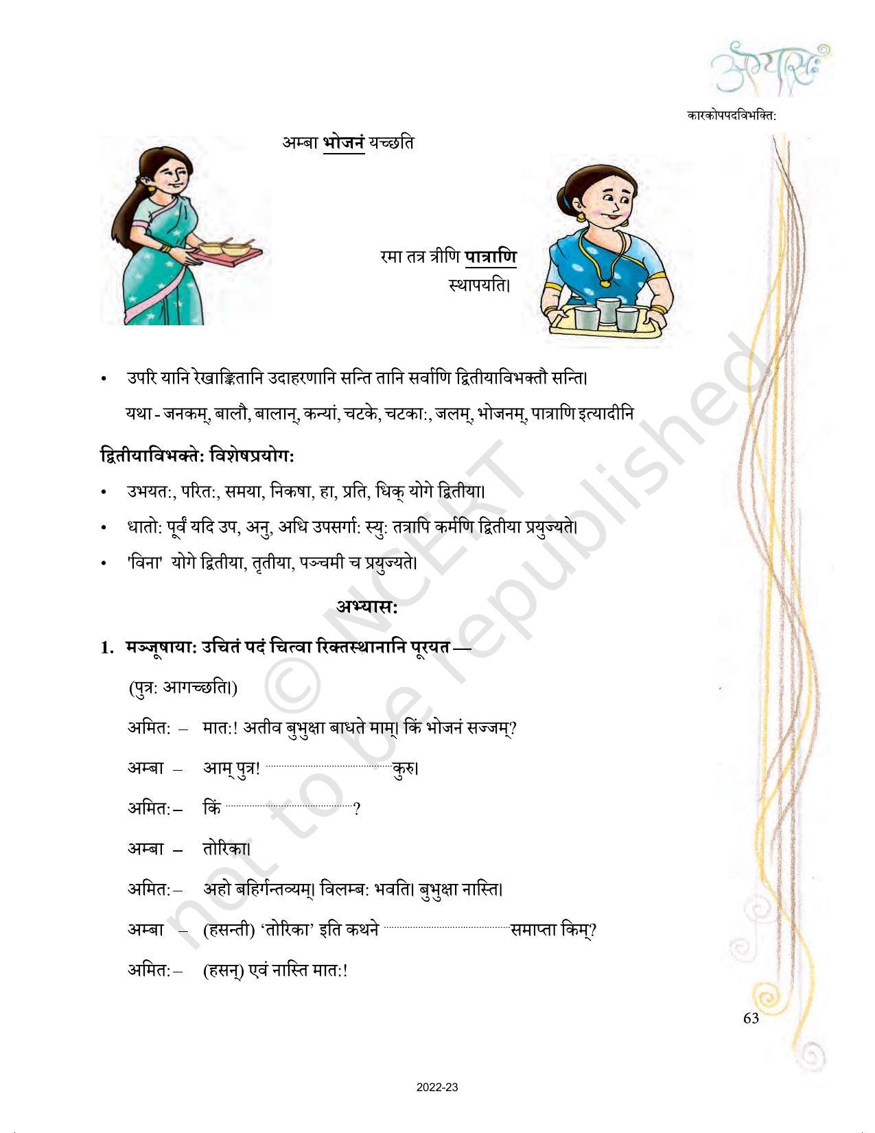 NCERT Book for Class 9 Sanskrit Abhyasvan Bhav Chapter 6 कारकोपपदविभक्तिः - Page 5