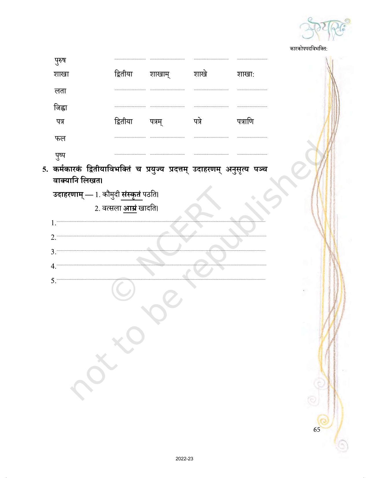 NCERT Book for Class 9 Sanskrit Abhyasvan Bhav Chapter 6 कारकोपपदविभक्तिः - Page 7