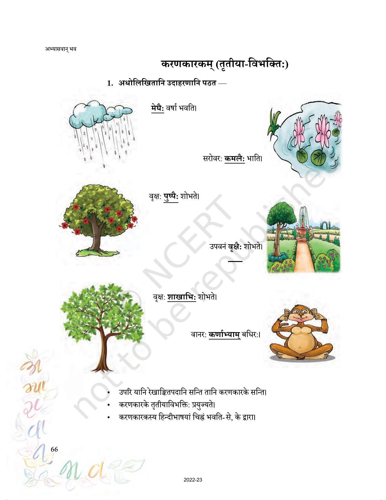 NCERT Book for Class 9 Sanskrit Abhyasvan Bhav Chapter 6 कारकोपपदविभक्तिः - Page 8