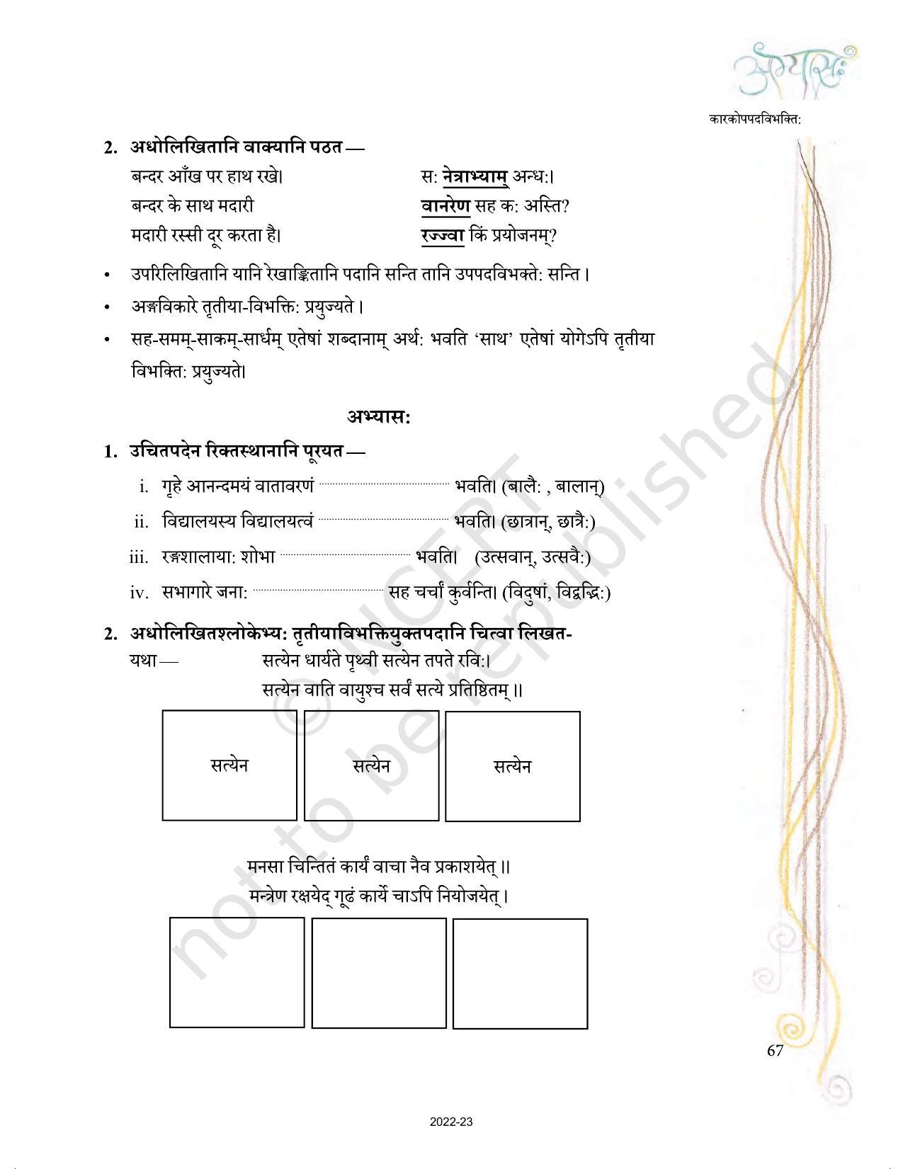 NCERT Book for Class 9 Sanskrit Abhyasvan Bhav Chapter 6 कारकोपपदविभक्तिः - Page 9