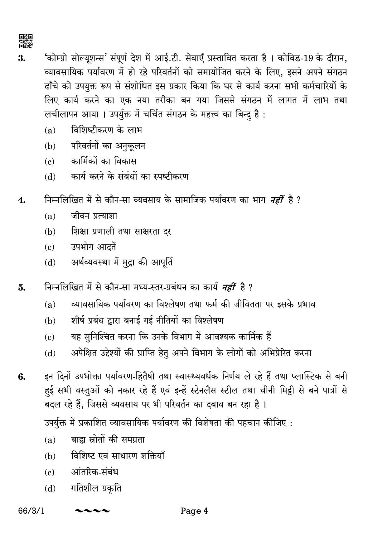 CBSE Class 12 66-3-1 Business Studies 2023 Question Paper - Page 4
