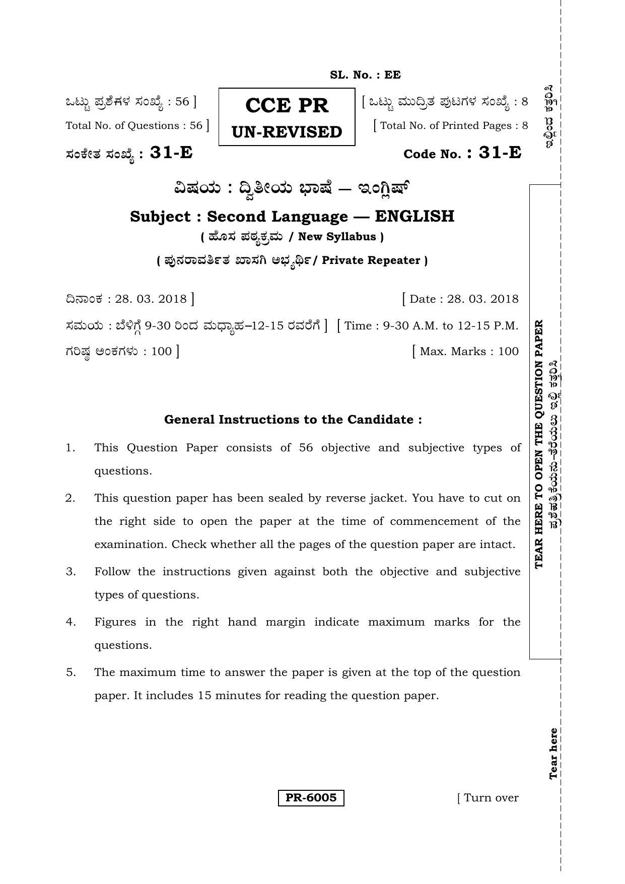 Karnataka SSLC English - Second Language - ENGLISH (31-E-CCE PR UNRIVISED_24) April 2018 Question Paper - Page 1