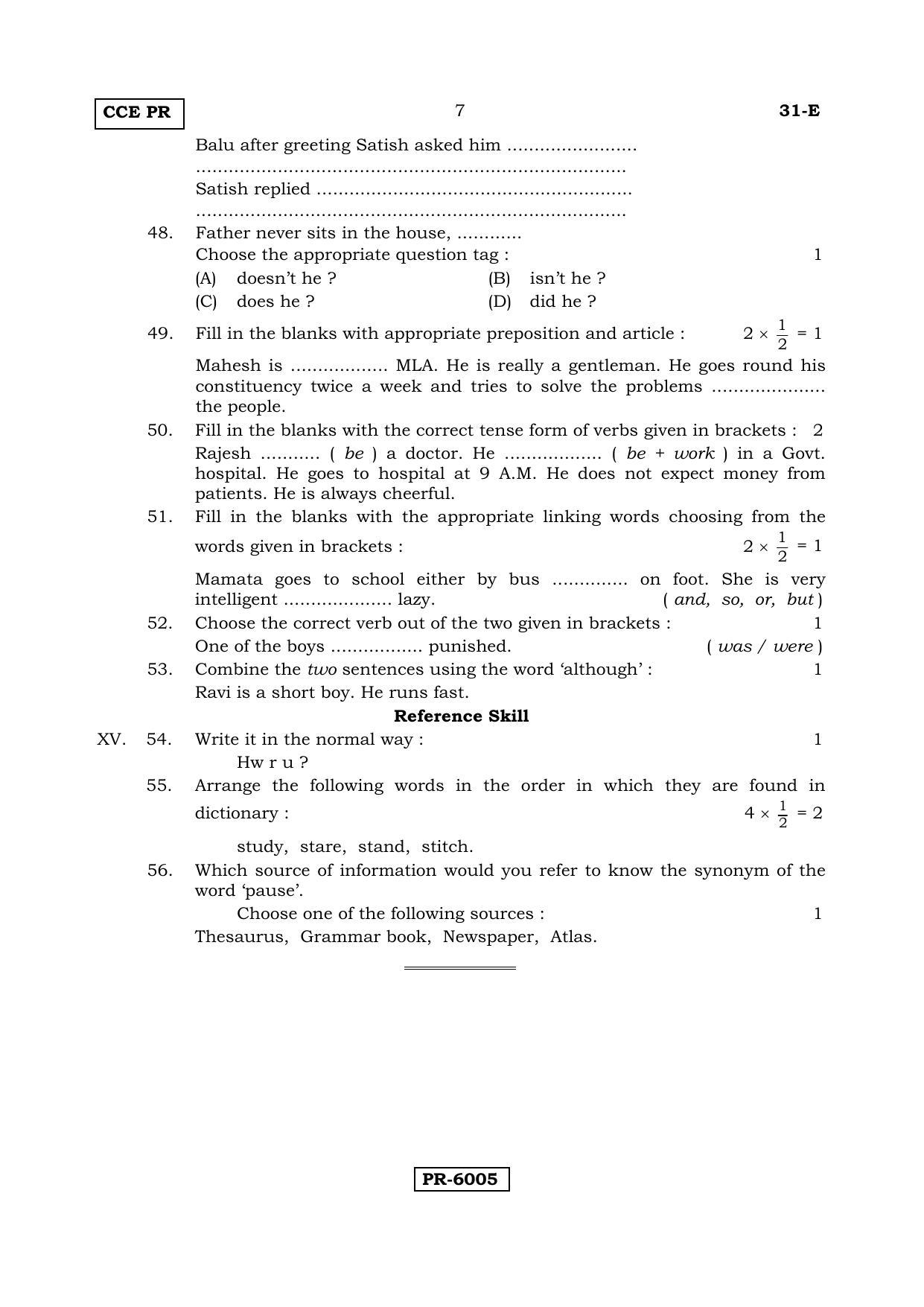 Karnataka SSLC English - Second Language - ENGLISH (31-E-CCE PR UNRIVISED_24) April 2018 Question Paper - Page 7