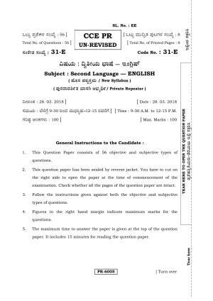 Karnataka SSLC English - Second Language - ENGLISH (31-E-CCE PR UNRIVISED_24) April 2018 Question Paper